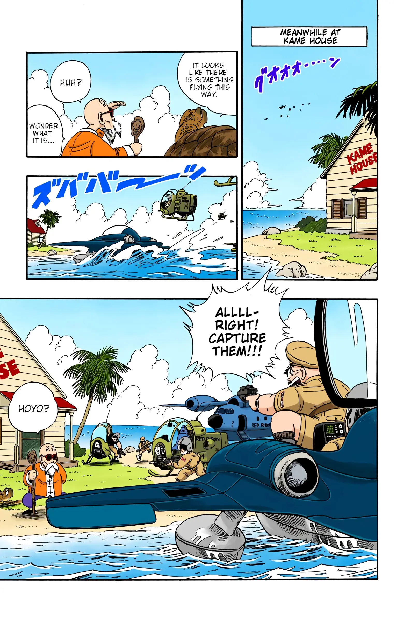 Dragon Ball Colored Manga, chapter 72, page 15