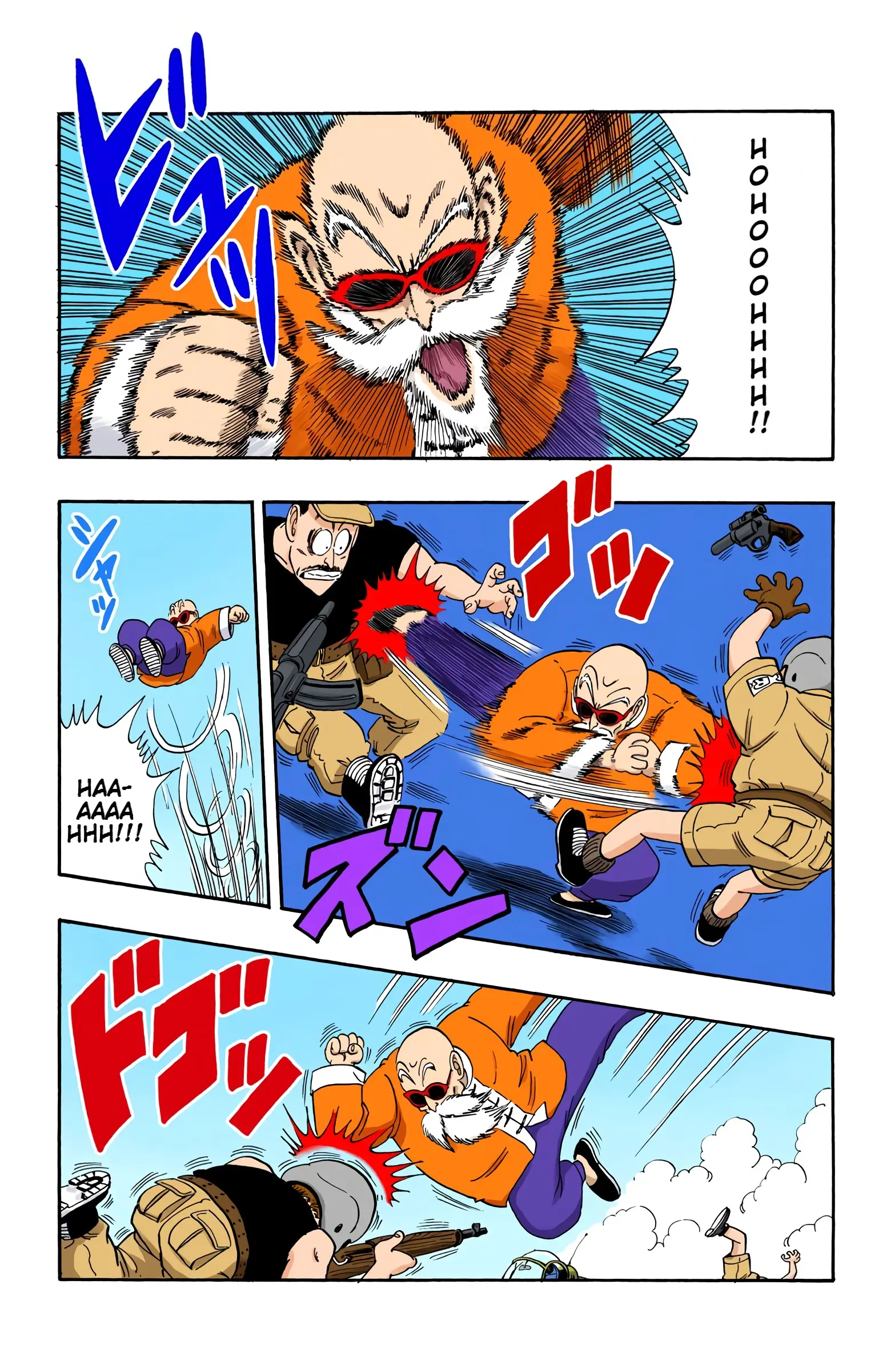 Dragon Ball Colored Manga, chapter 73, page 6