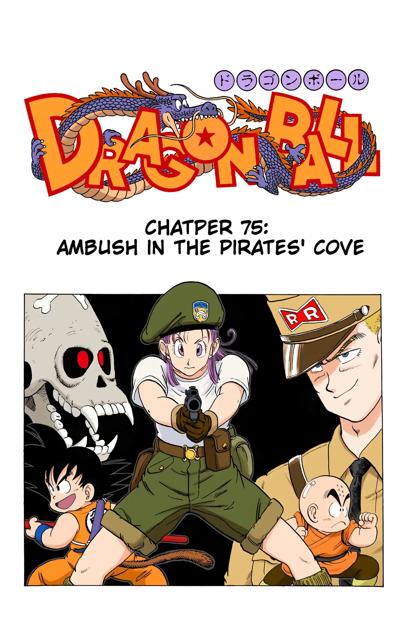 Dragon Ball Colored Manga, chapter 75, page 1