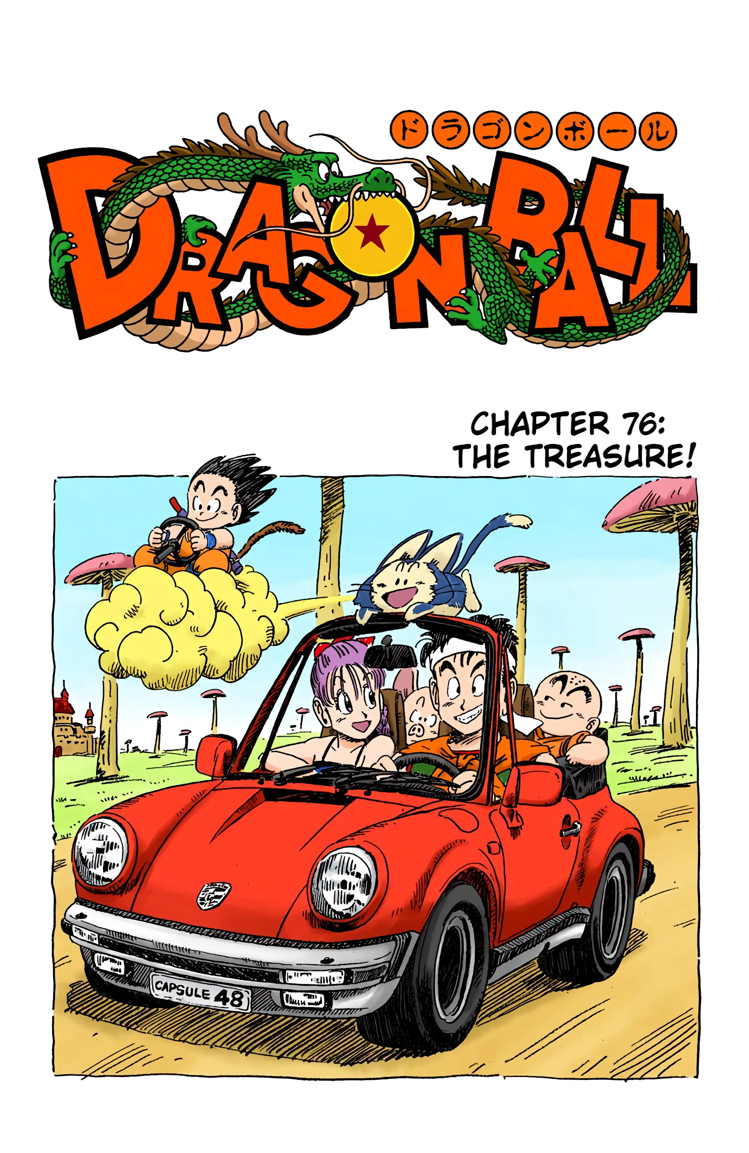 Dragon Ball Colored Manga, chapter 76, page 1