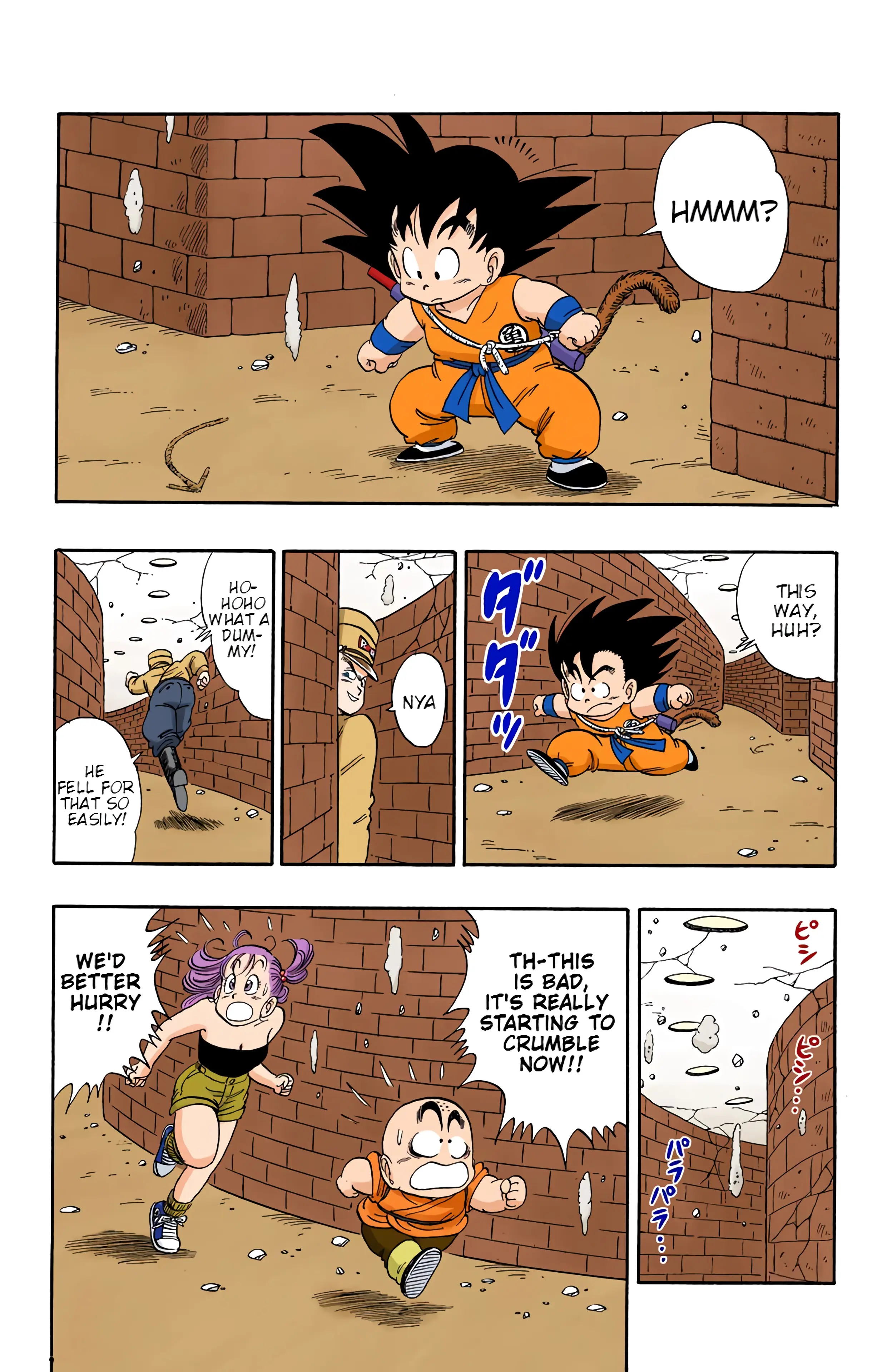 Dragon Ball Colored Manga, chapter 76, page 2