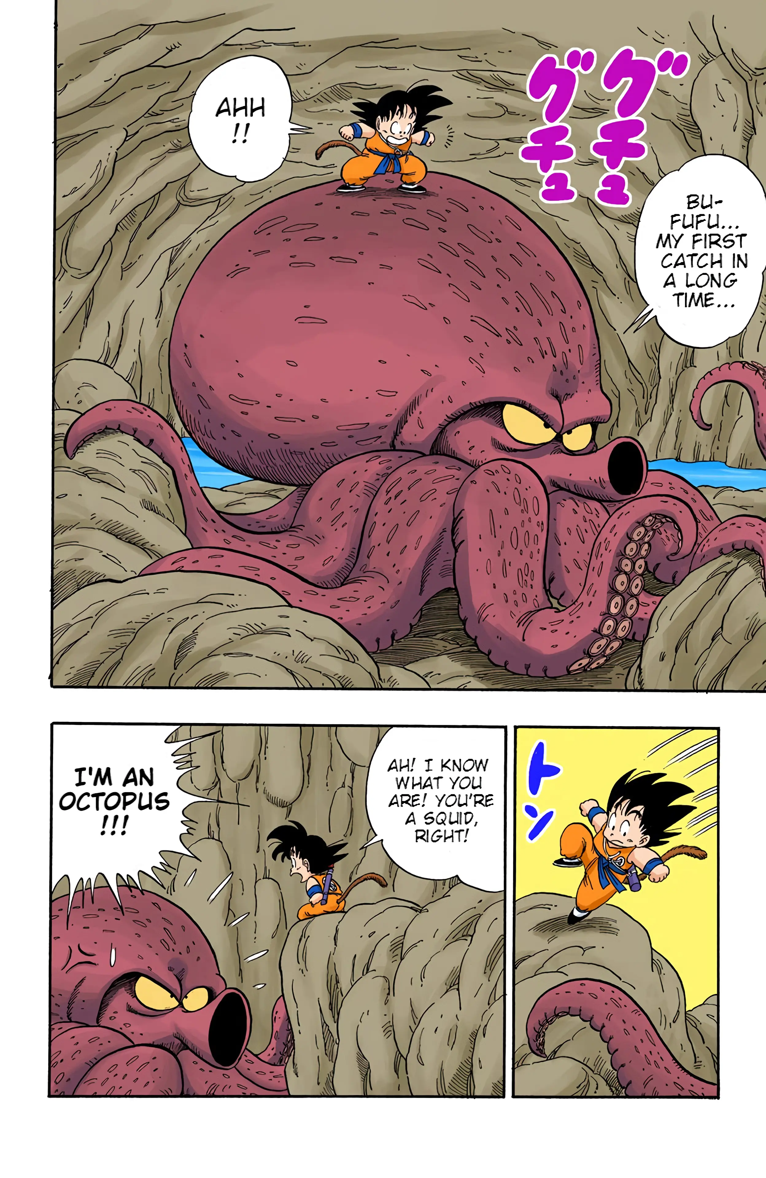Dragon Ball Colored Manga, chapter 76, page 6