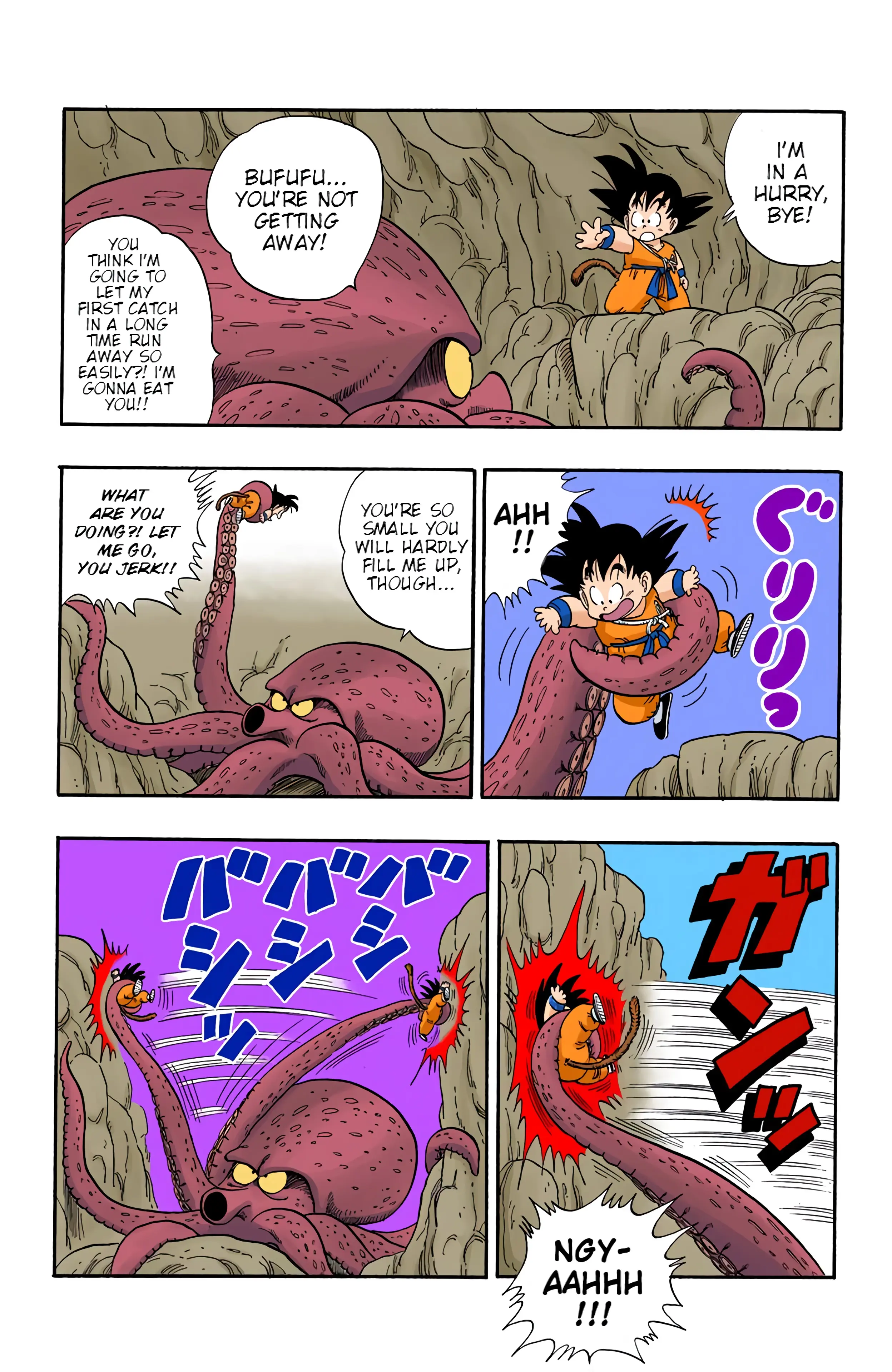Dragon Ball Colored Manga, chapter 76, page 7