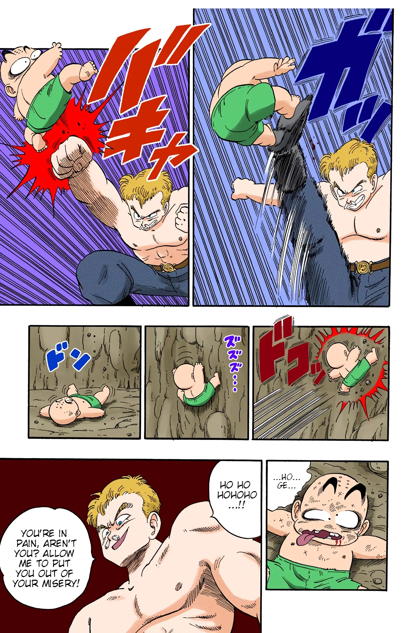 Dragon Ball Colored Manga, chapter 77, page 7