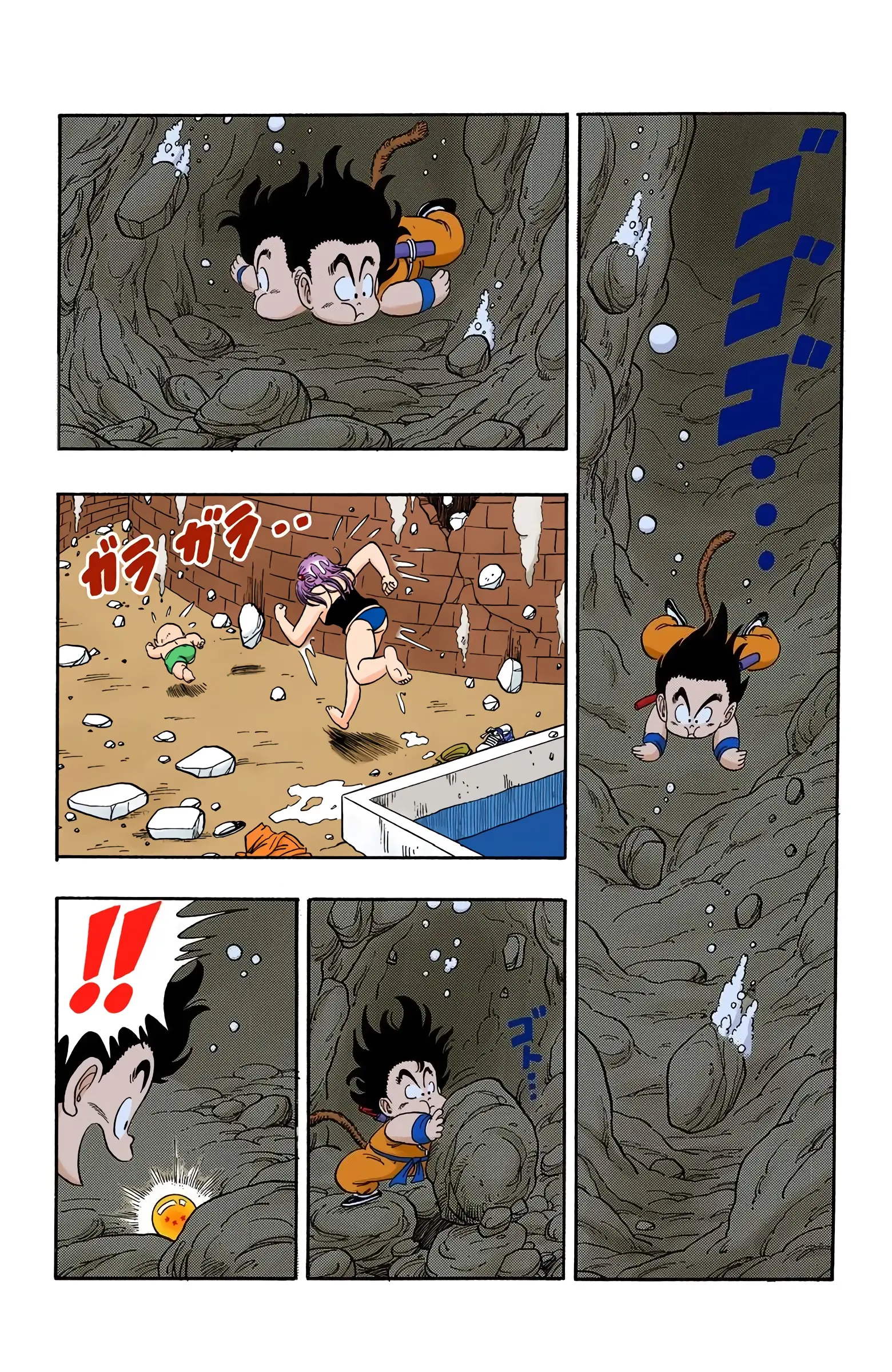 Dragon Ball Colored Manga, chapter 78, page 12