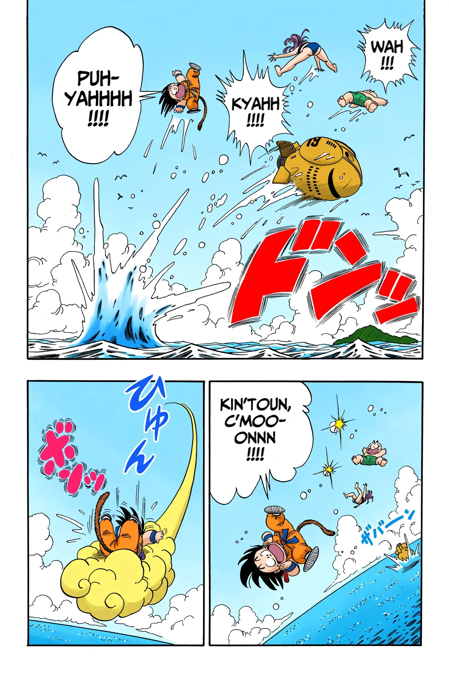 Dragon Ball Colored Manga, chapter 79, page 11