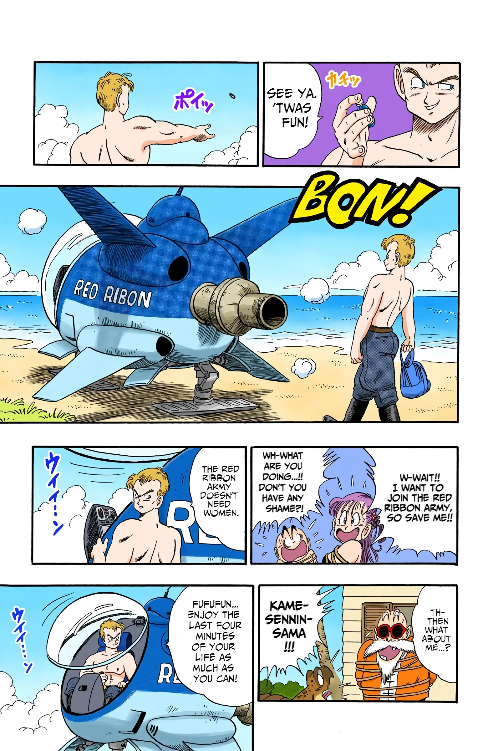 Dragon Ball Colored Manga, chapter 80, page 11