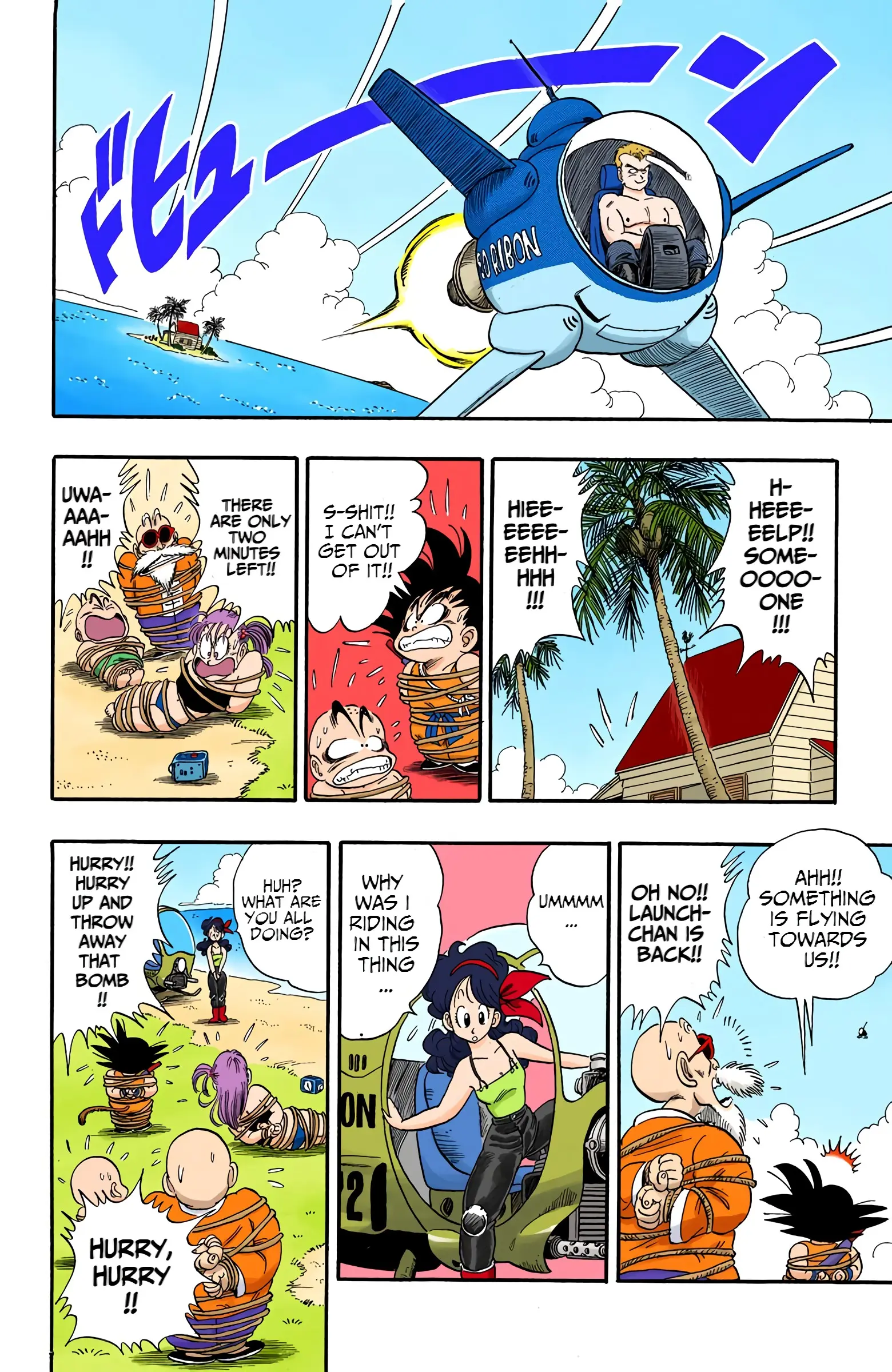 Dragon Ball Colored Manga, chapter 80, page 12