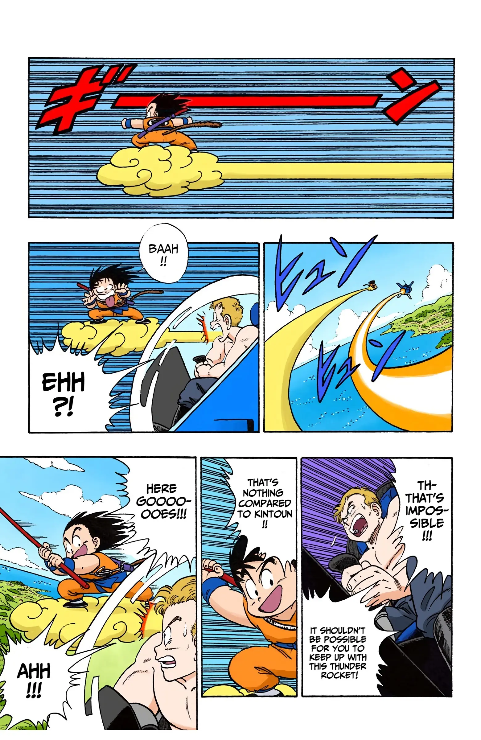 Dragon Ball Colored Manga, chapter 81, page 9