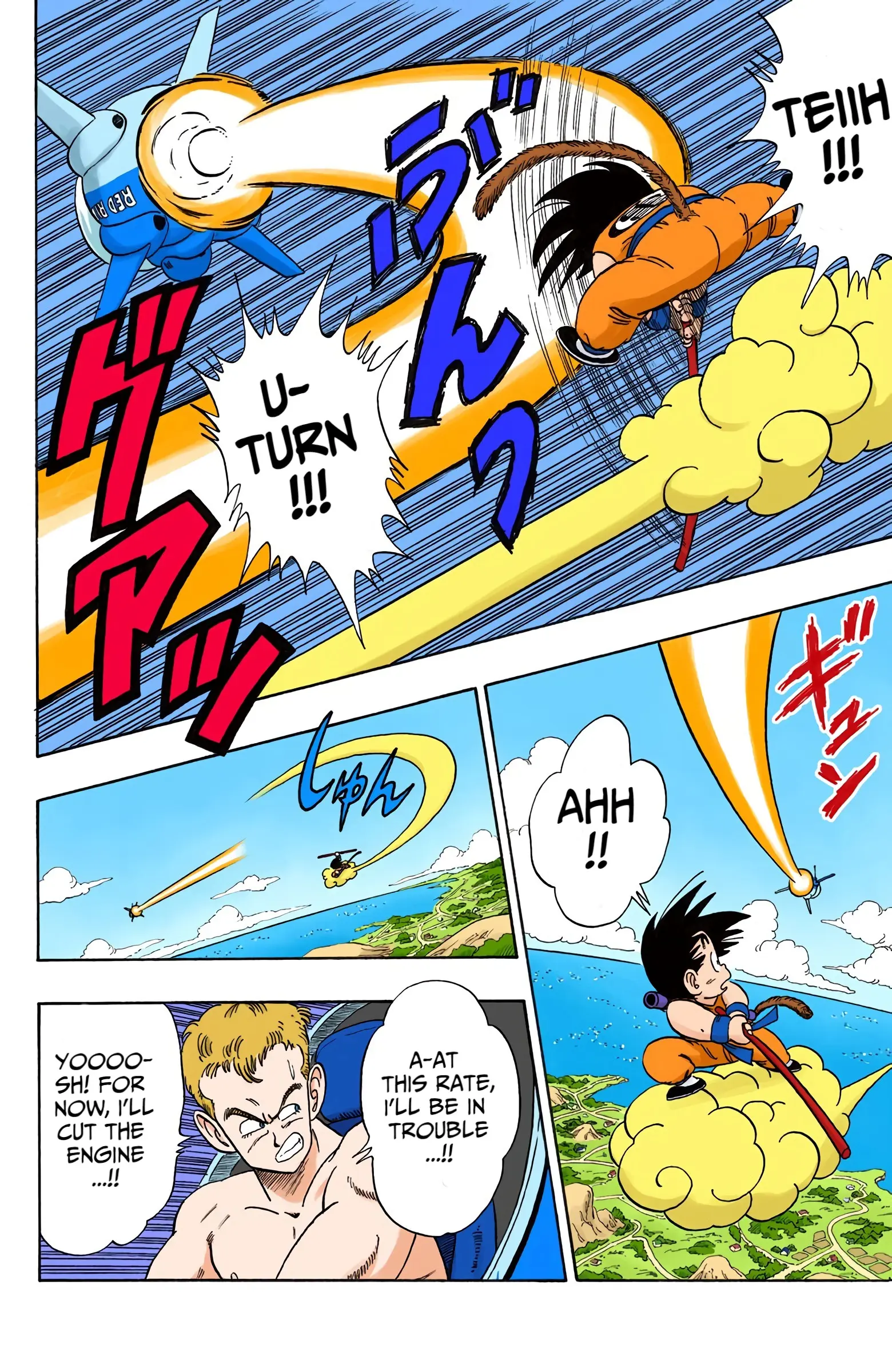 Dragon Ball Colored Manga, chapter 81, page 10