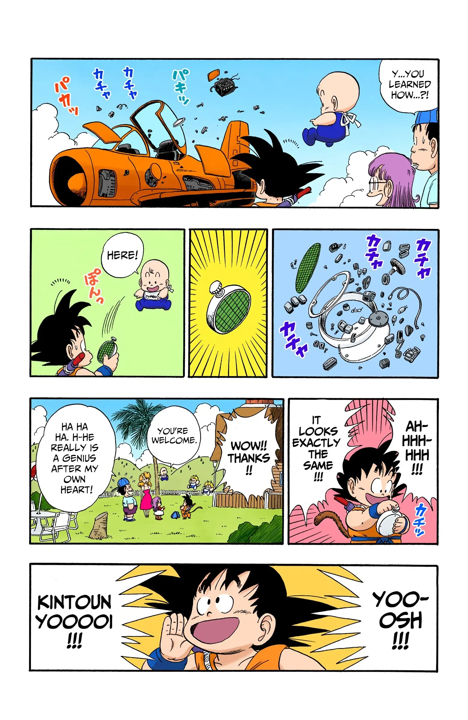 Dragon Ball Colored Manga, chapter 83, page 14