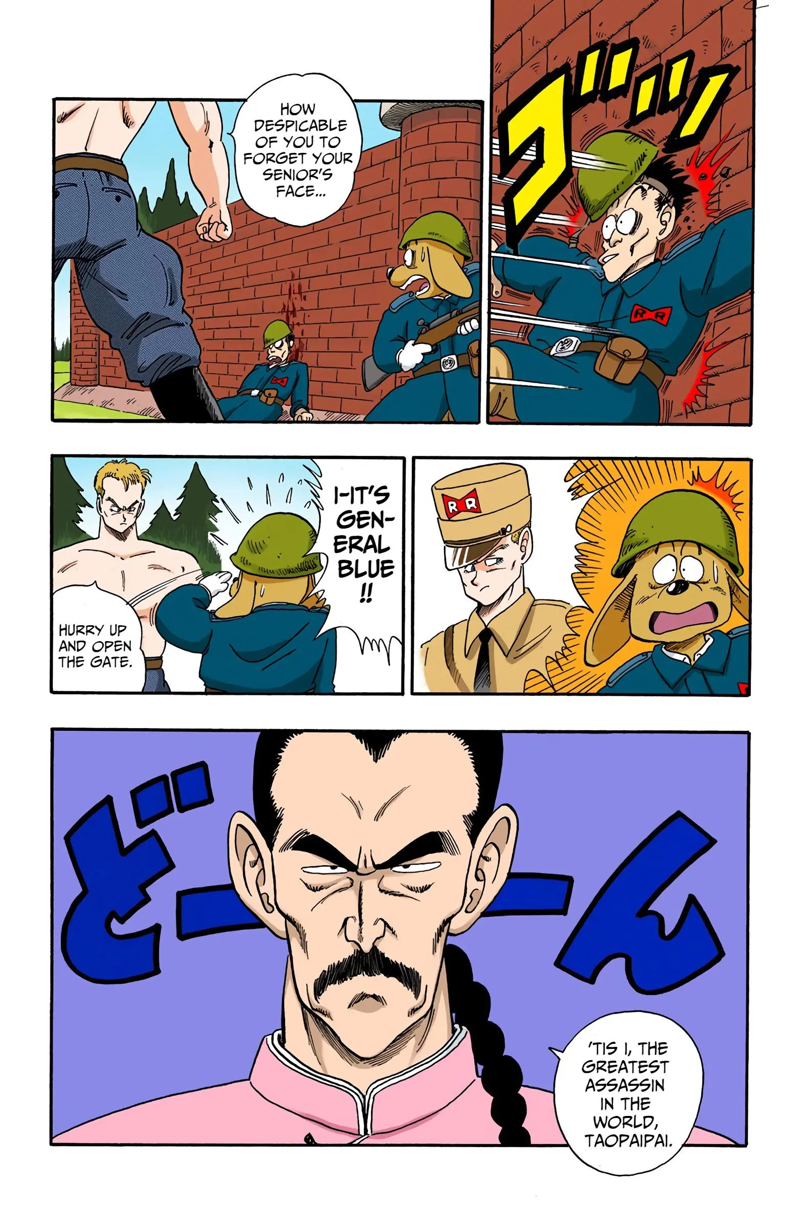 Dragon Ball Colored Manga, chapter 85, page 5