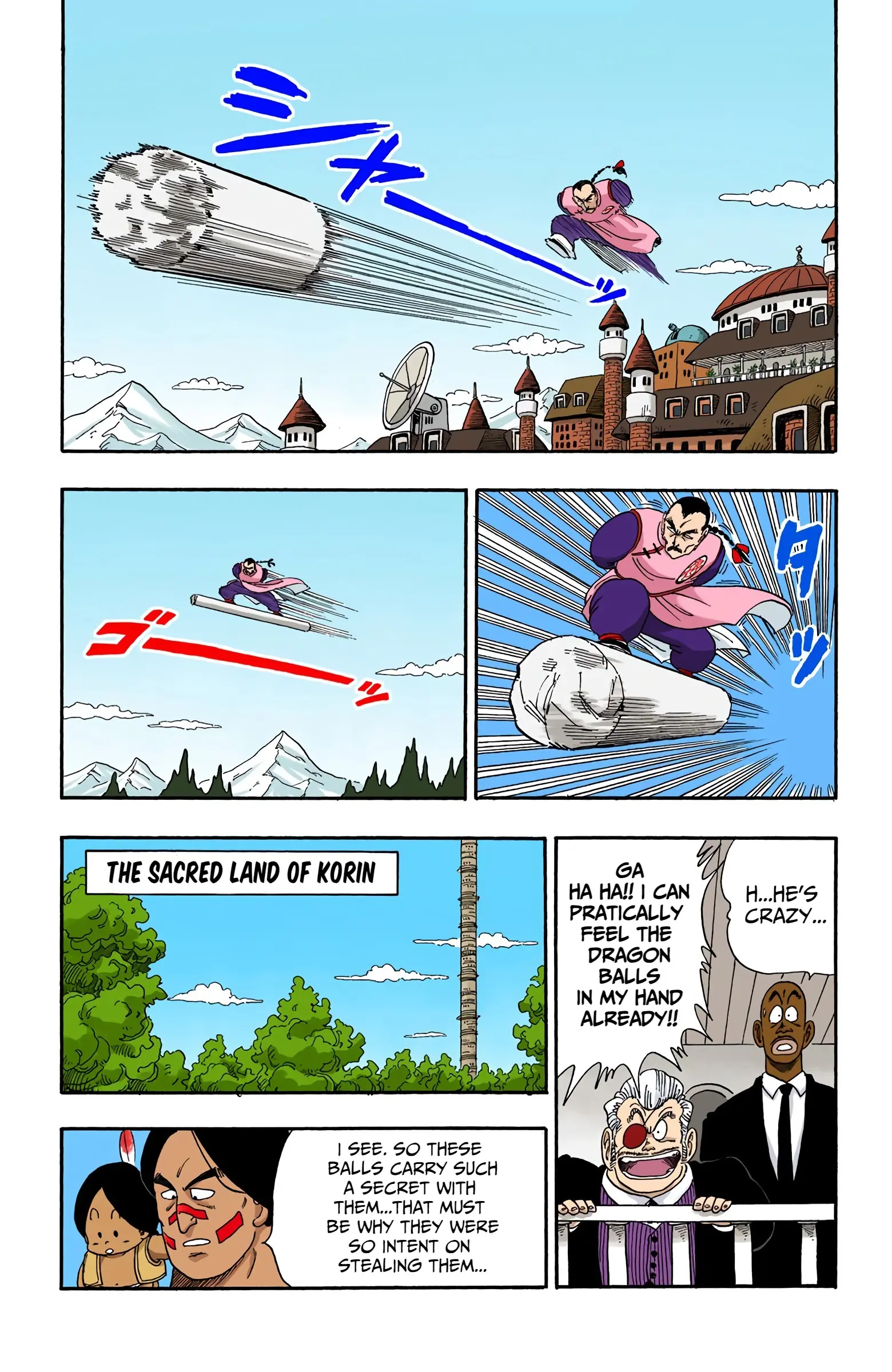 Dragon Ball Colored Manga, chapter 85, page 13