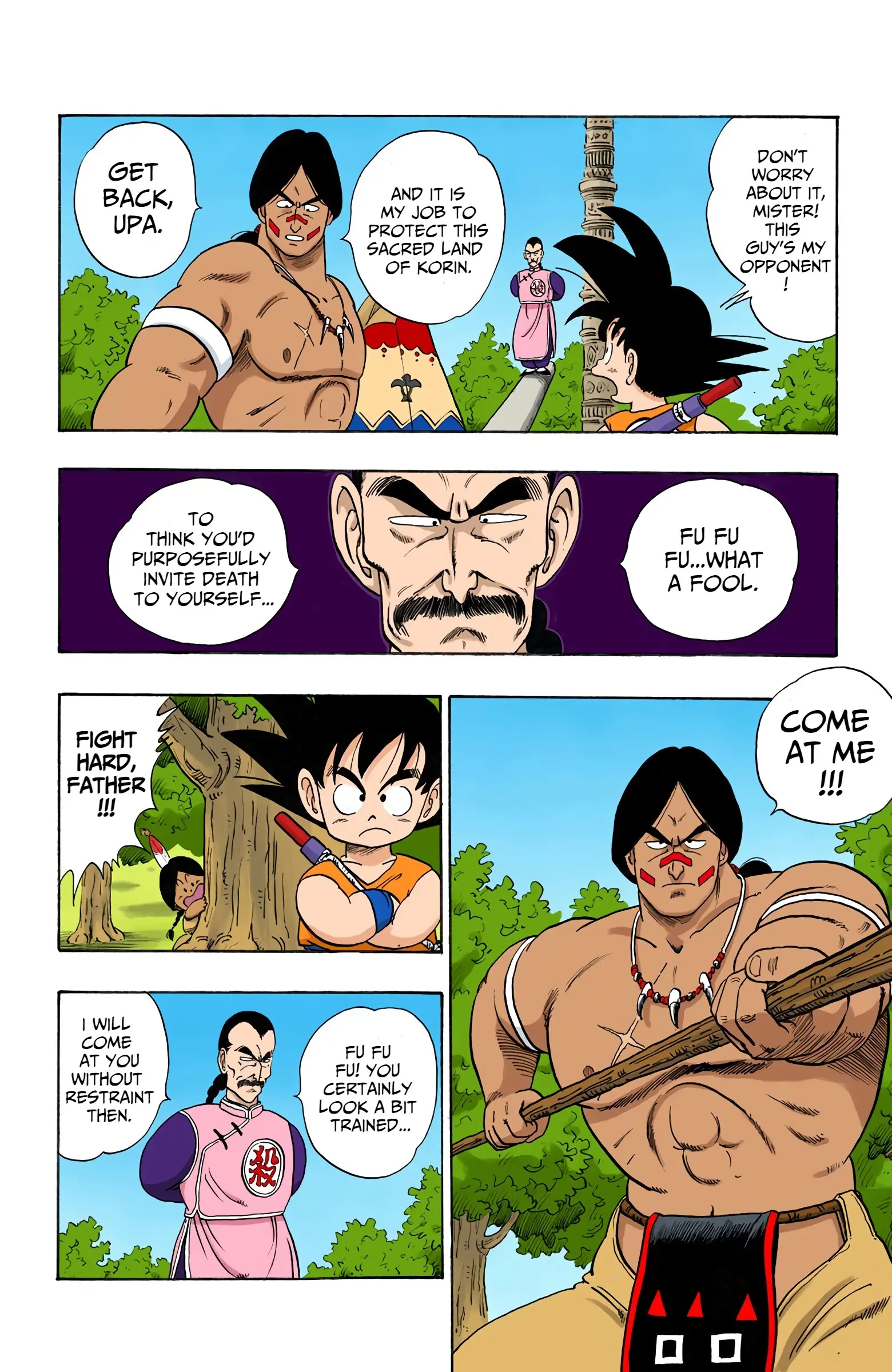 Dragon Ball Colored Manga, chapter 86, page 6