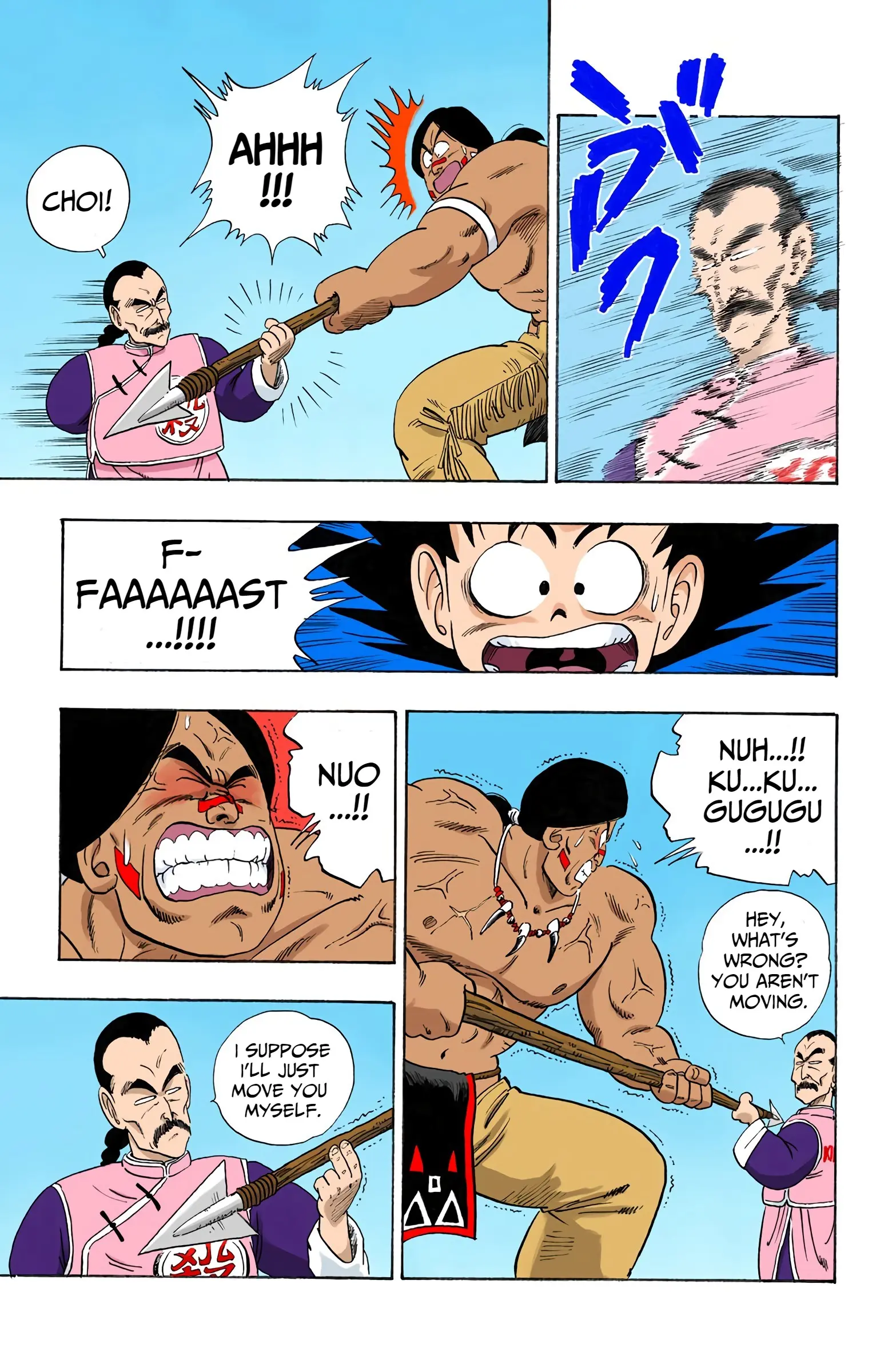 Dragon Ball Colored Manga, chapter 86, page 7