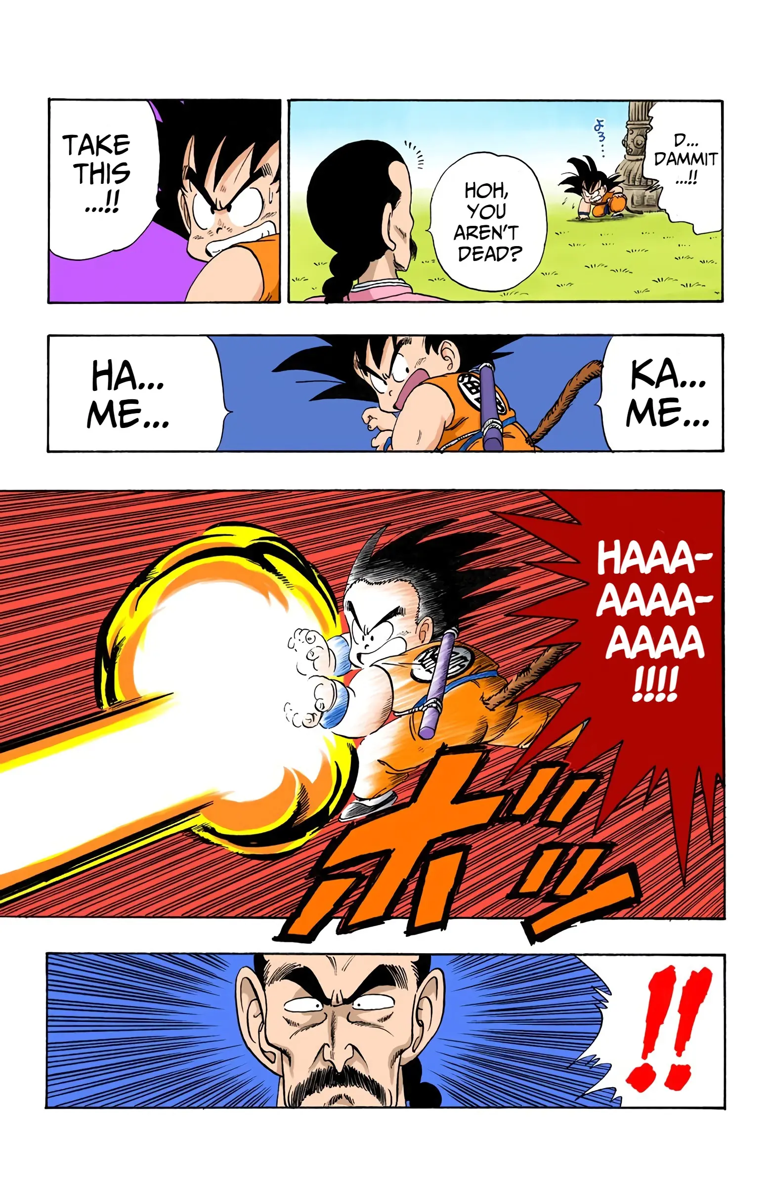 Dragon Ball Colored Manga, chapter 86, page 13
