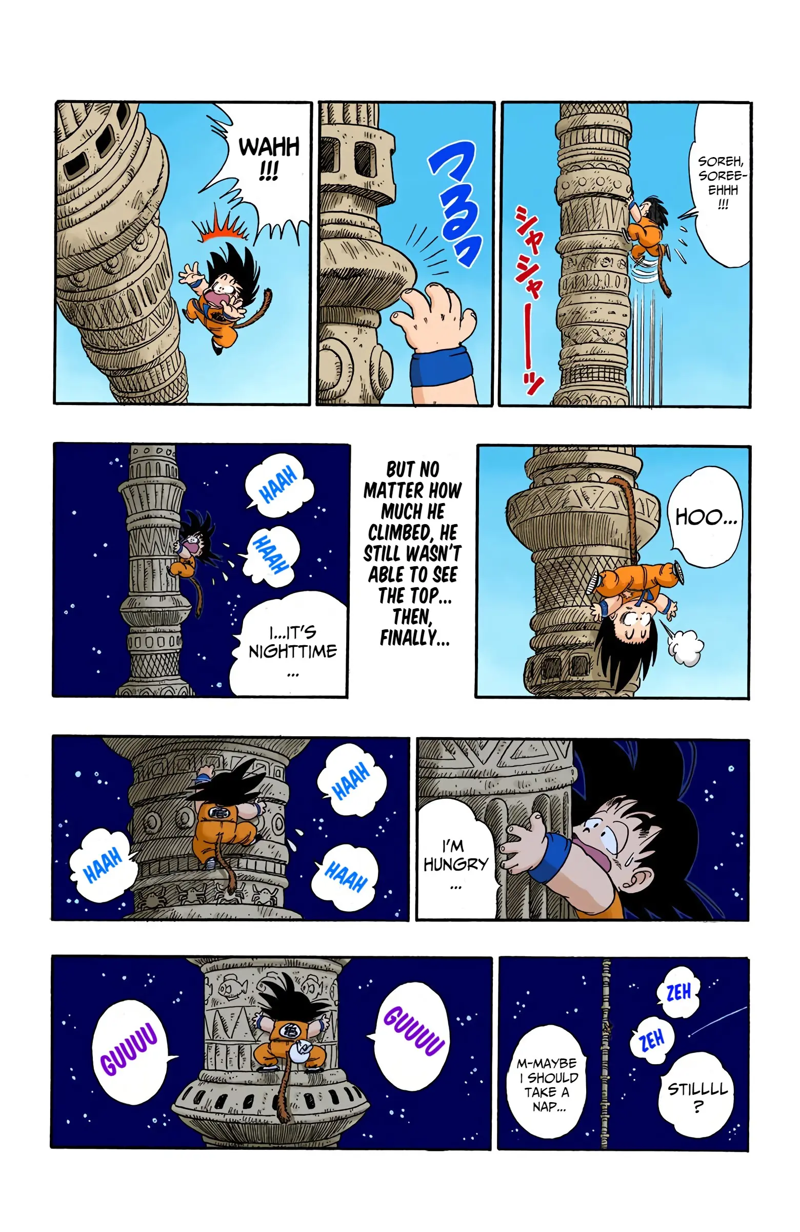Dragon Ball Colored Manga, chapter 87, page 14