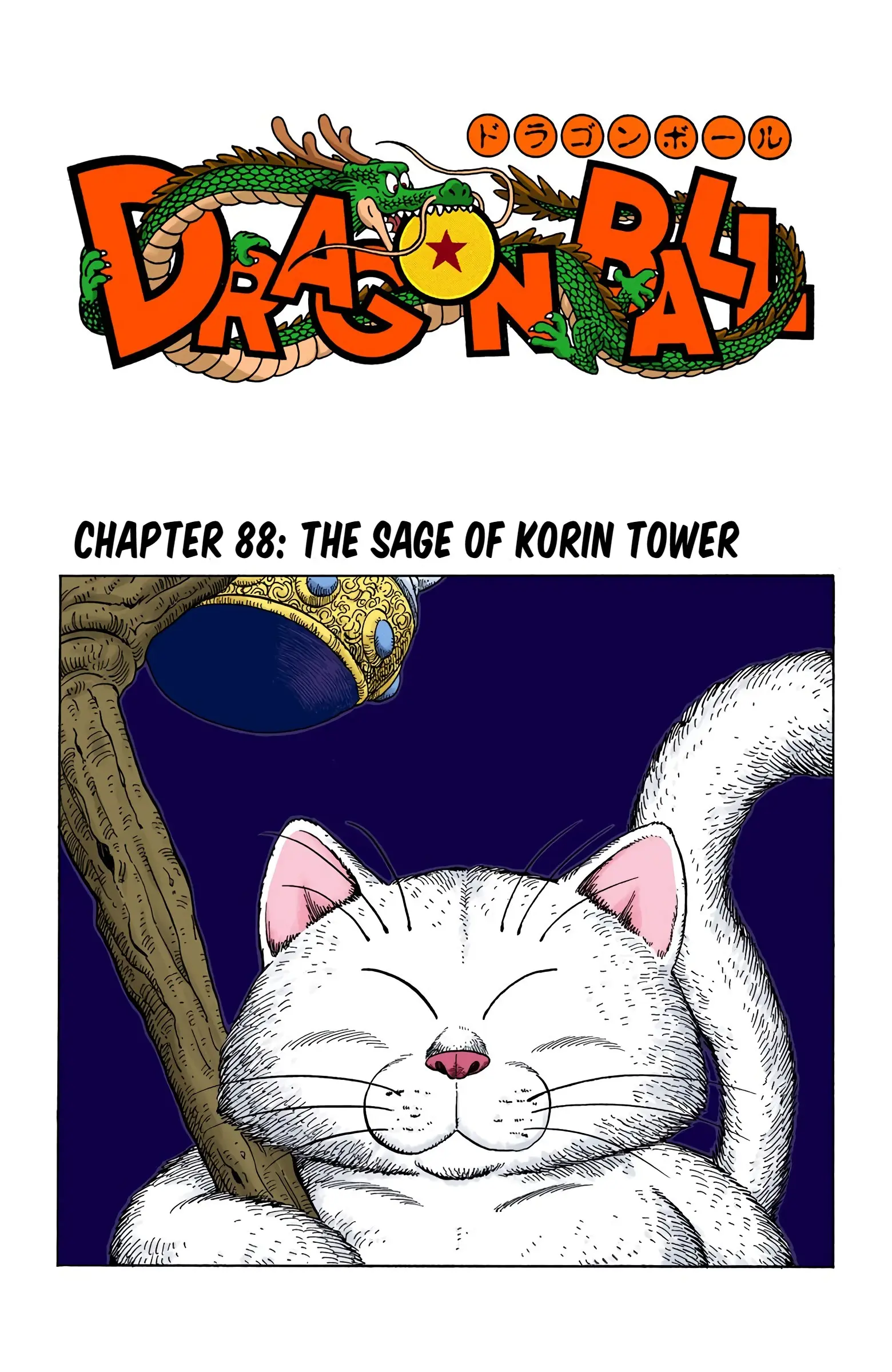 Dragon Ball Colored Manga, chapter 88, page 1