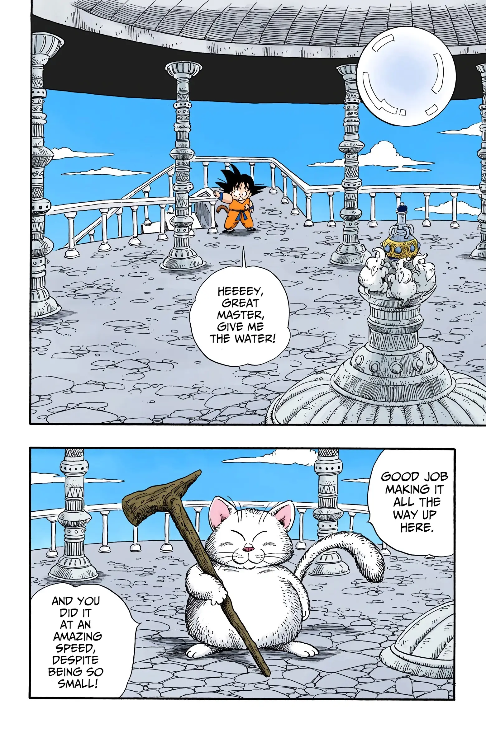Dragon Ball Colored Manga, chapter 88, page 4