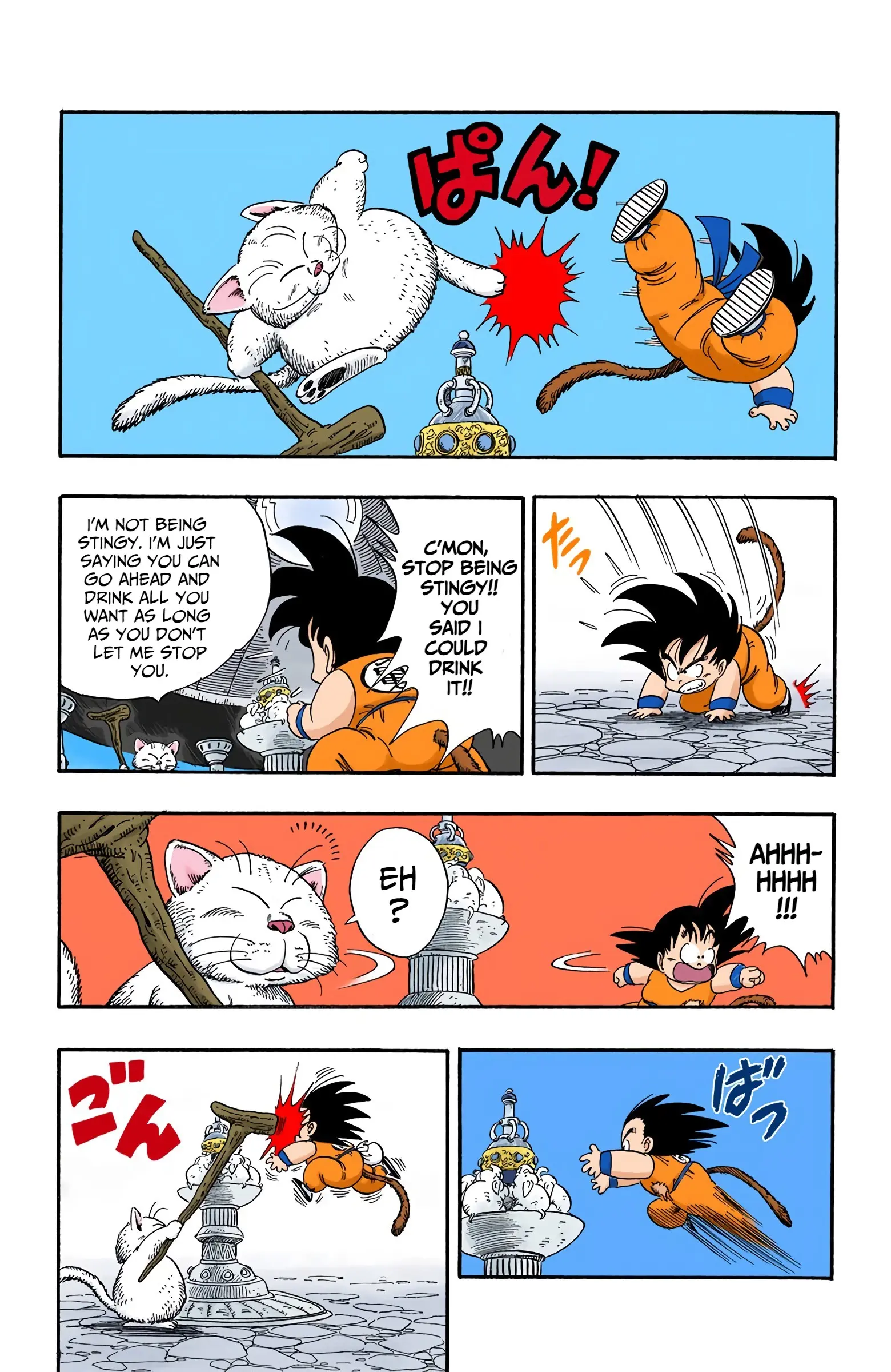 Dragon Ball Colored Manga, chapter 88, page 9