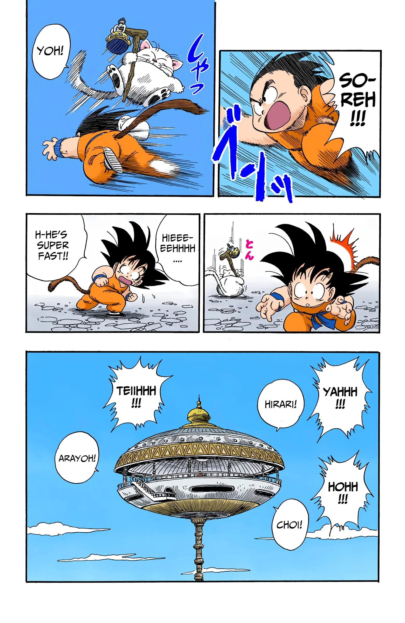 Dragon Ball Colored Manga, chapter 88, page 13