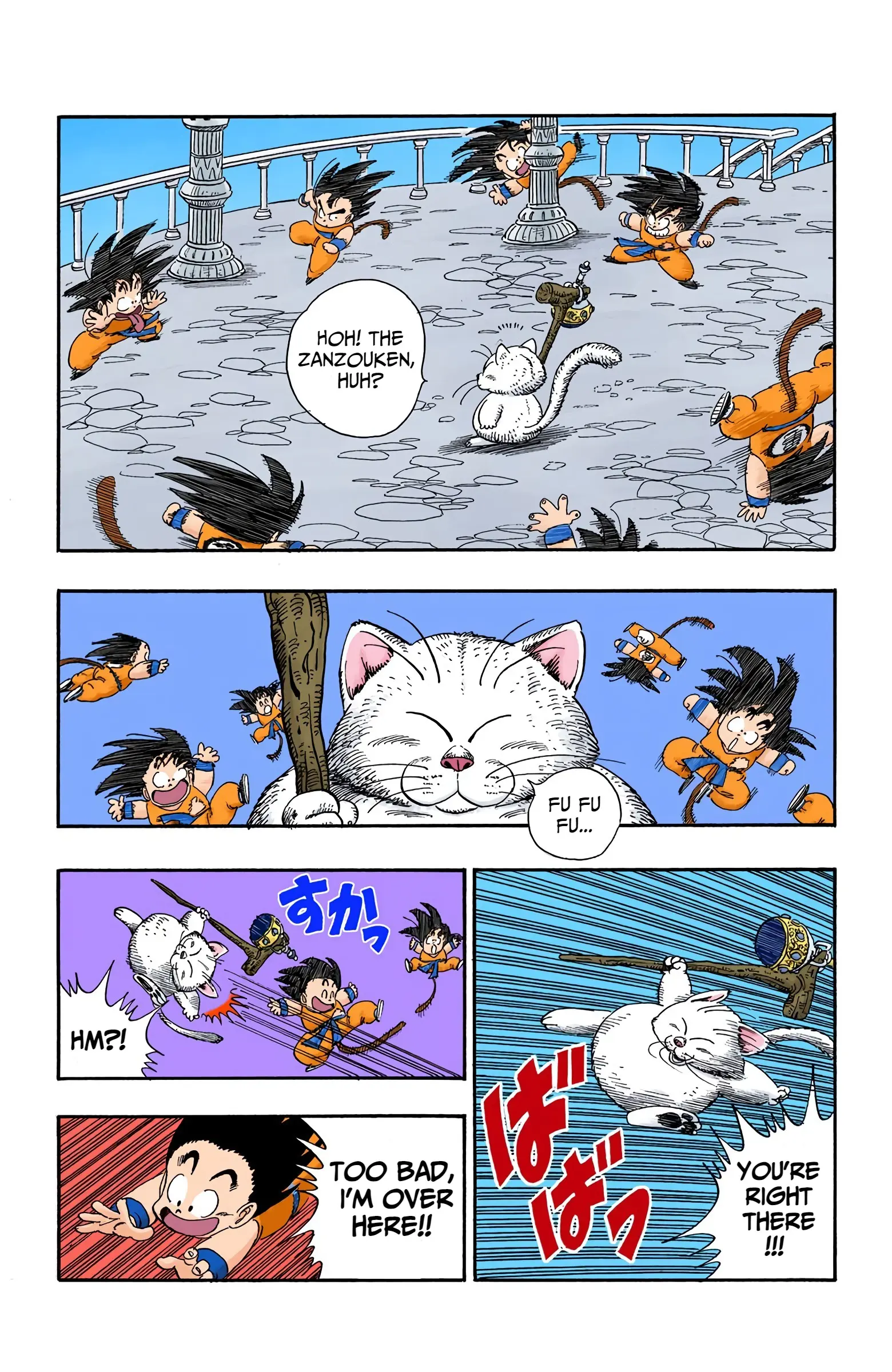 Dragon Ball Colored Manga, chapter 89, page 4