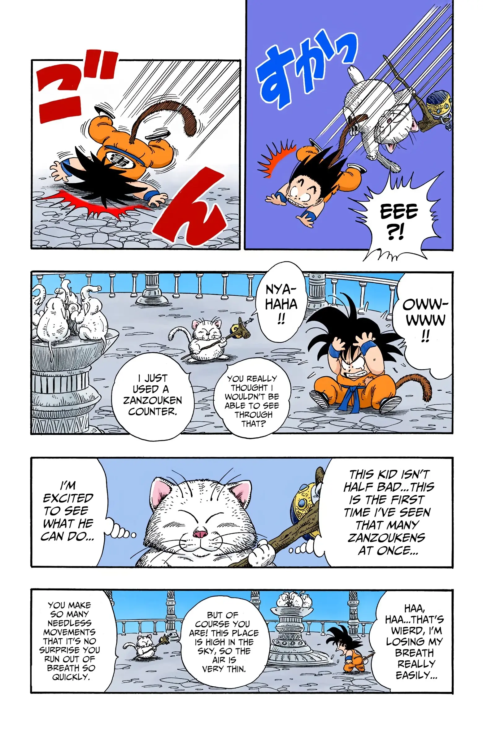 Dragon Ball Colored Manga, chapter 89, page 5