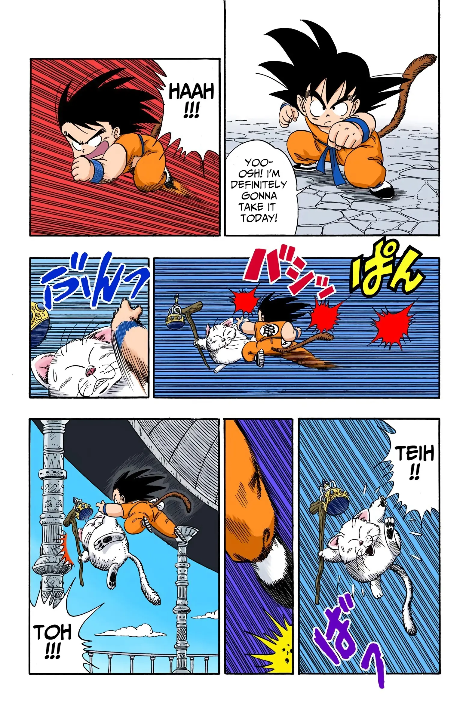 Dragon Ball Colored Manga, chapter 89, page 11