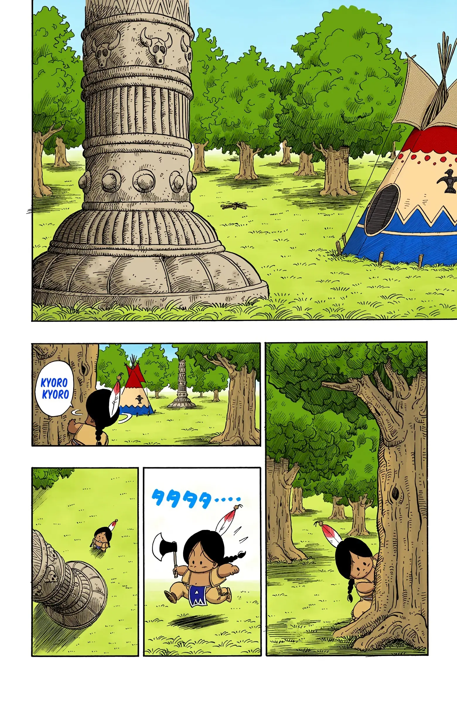 Dragon Ball Colored Manga, chapter 90, page 3