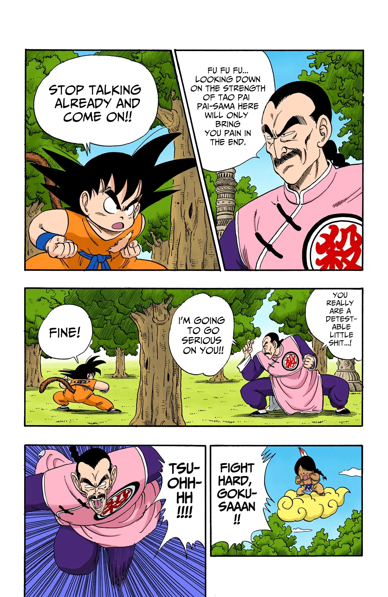 Dragon Ball Colored Manga, chapter 91, page 2