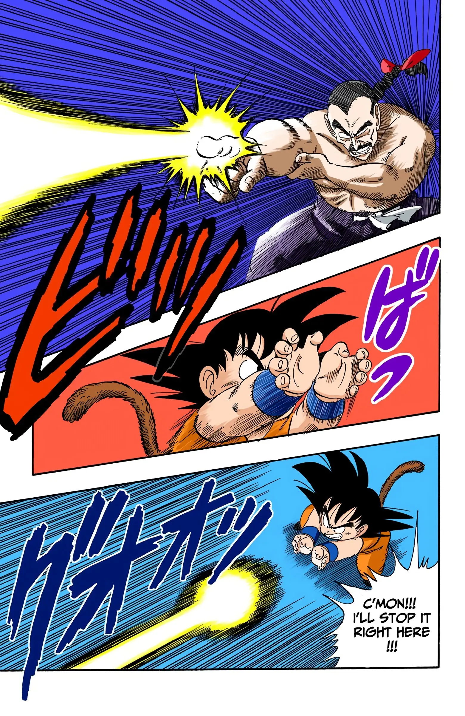 Dragon Ball Colored Manga, chapter 91, page 9