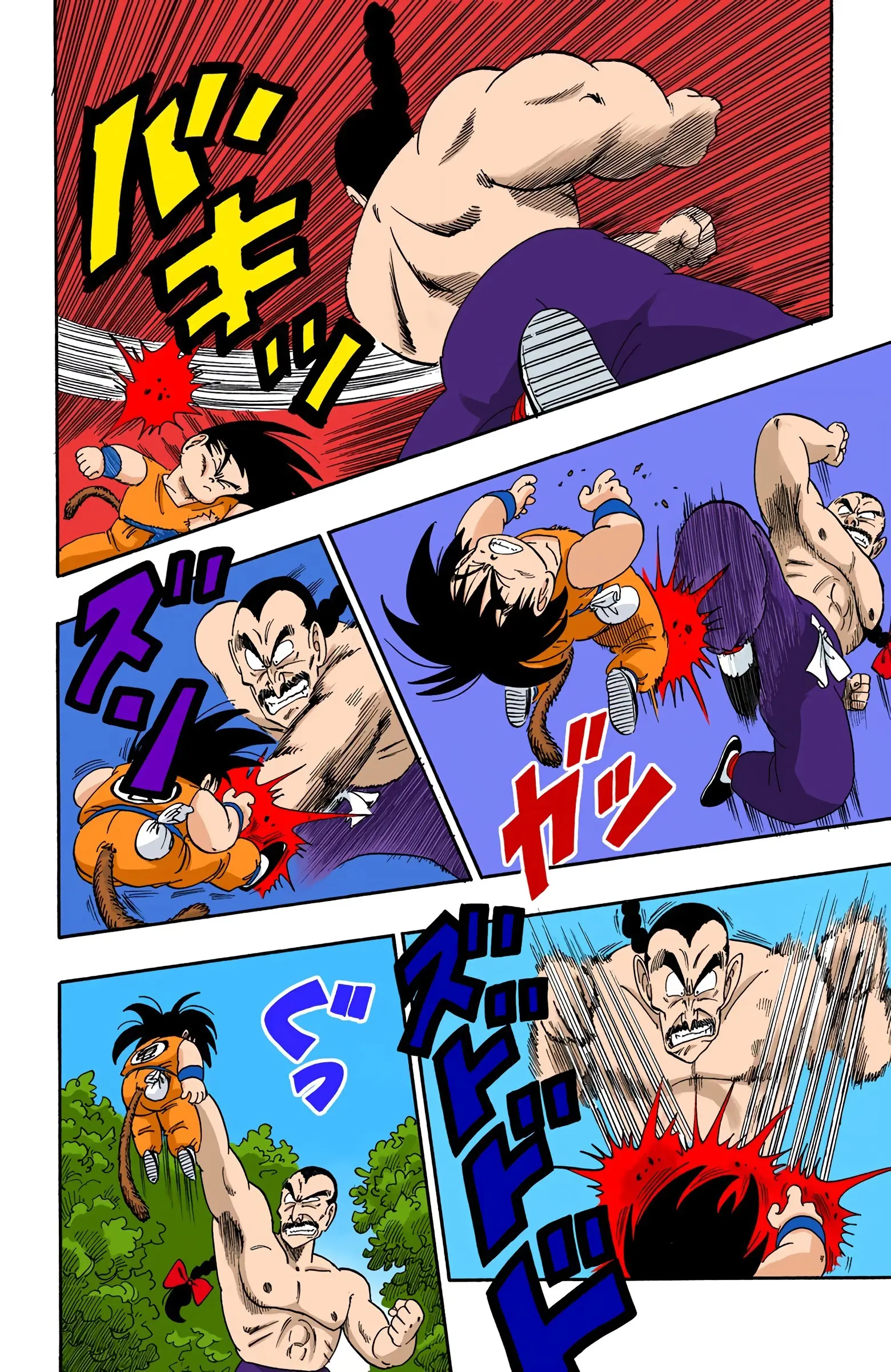 Dragon Ball Colored Manga, chapter 92, page 4