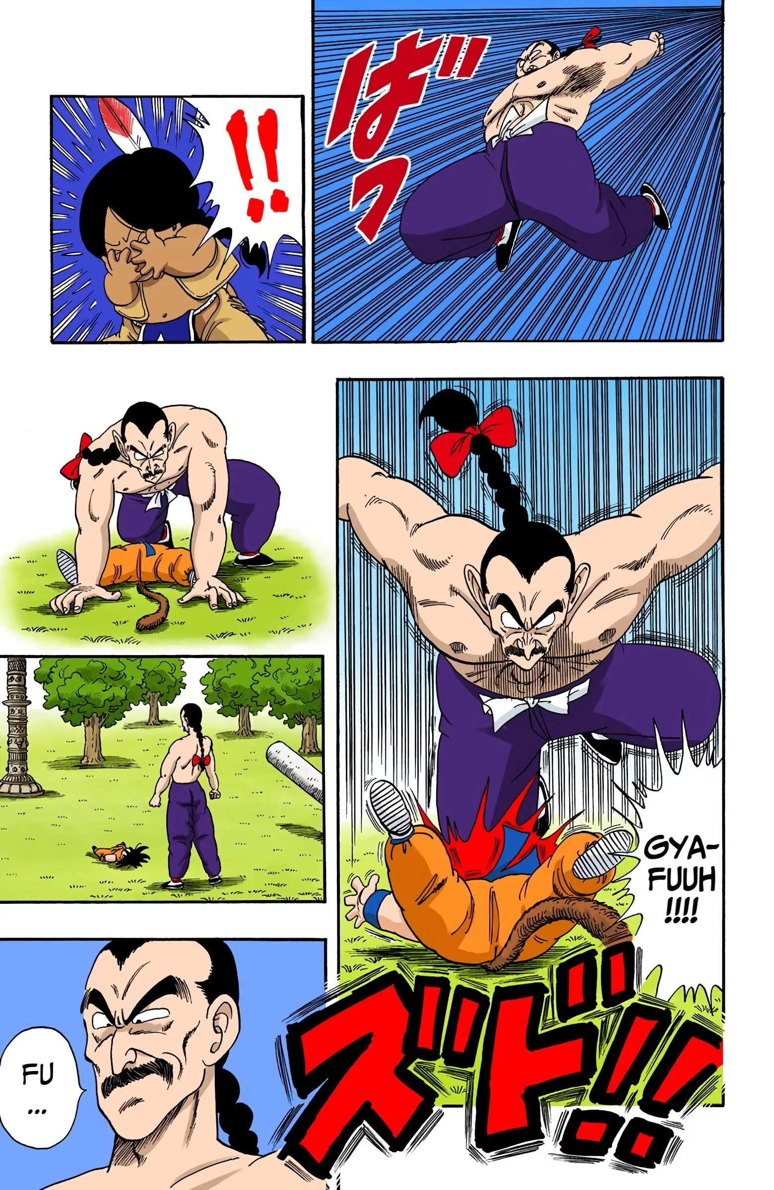 Dragon Ball Colored Manga, chapter 92, page 7