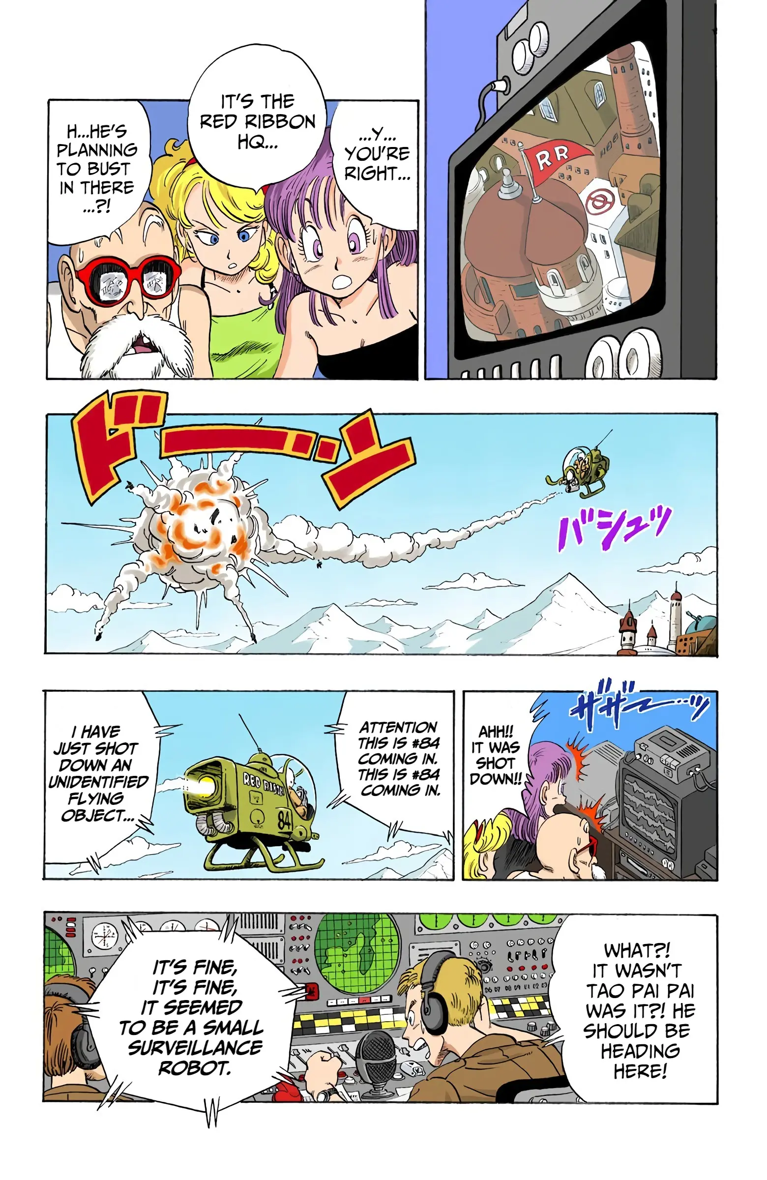 Dragon Ball Colored Manga, chapter 93, page 10