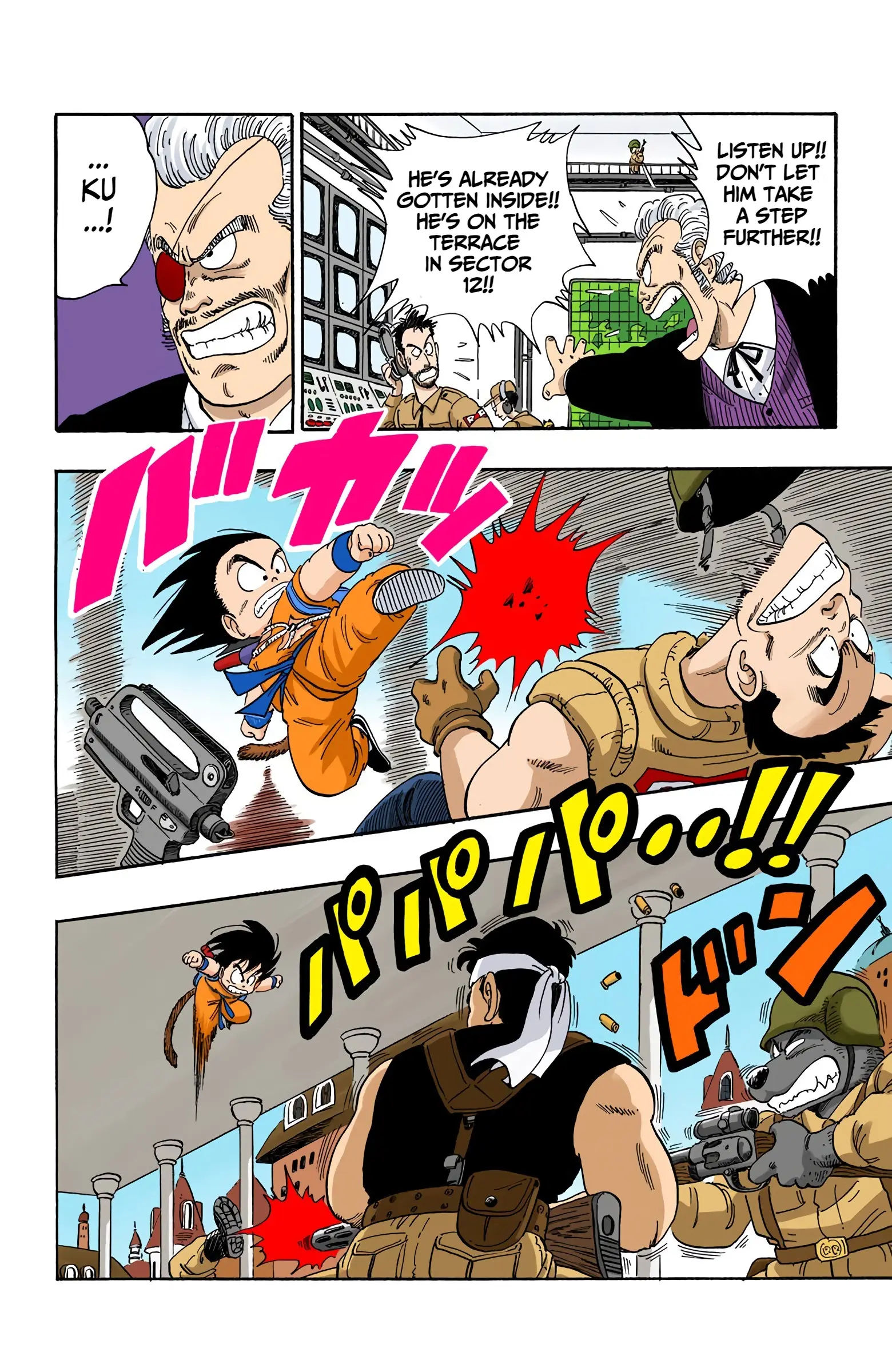 Dragon Ball Colored Manga, chapter 94, page 3