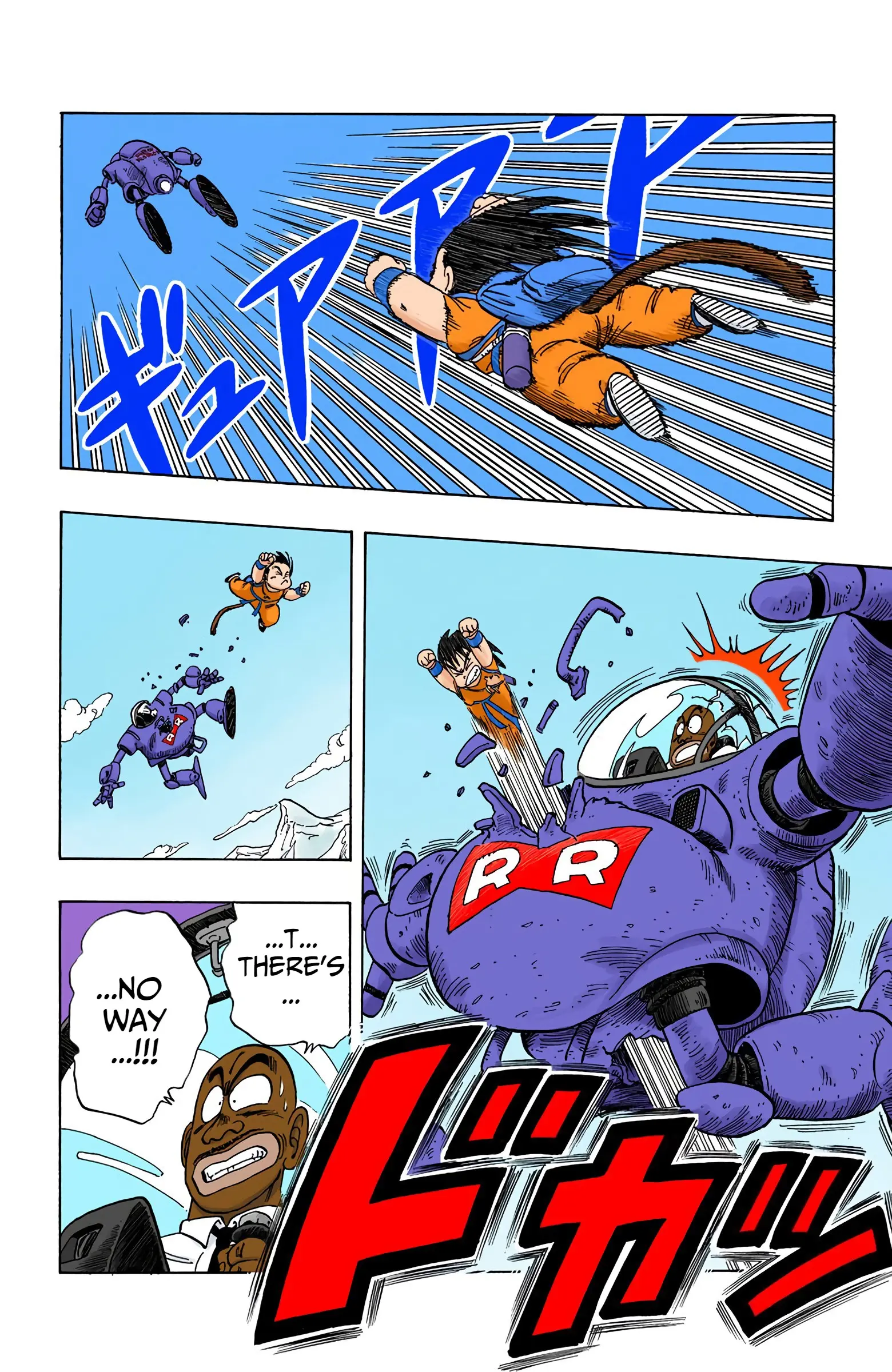 Dragon Ball Colored Manga, chapter 96, page 14