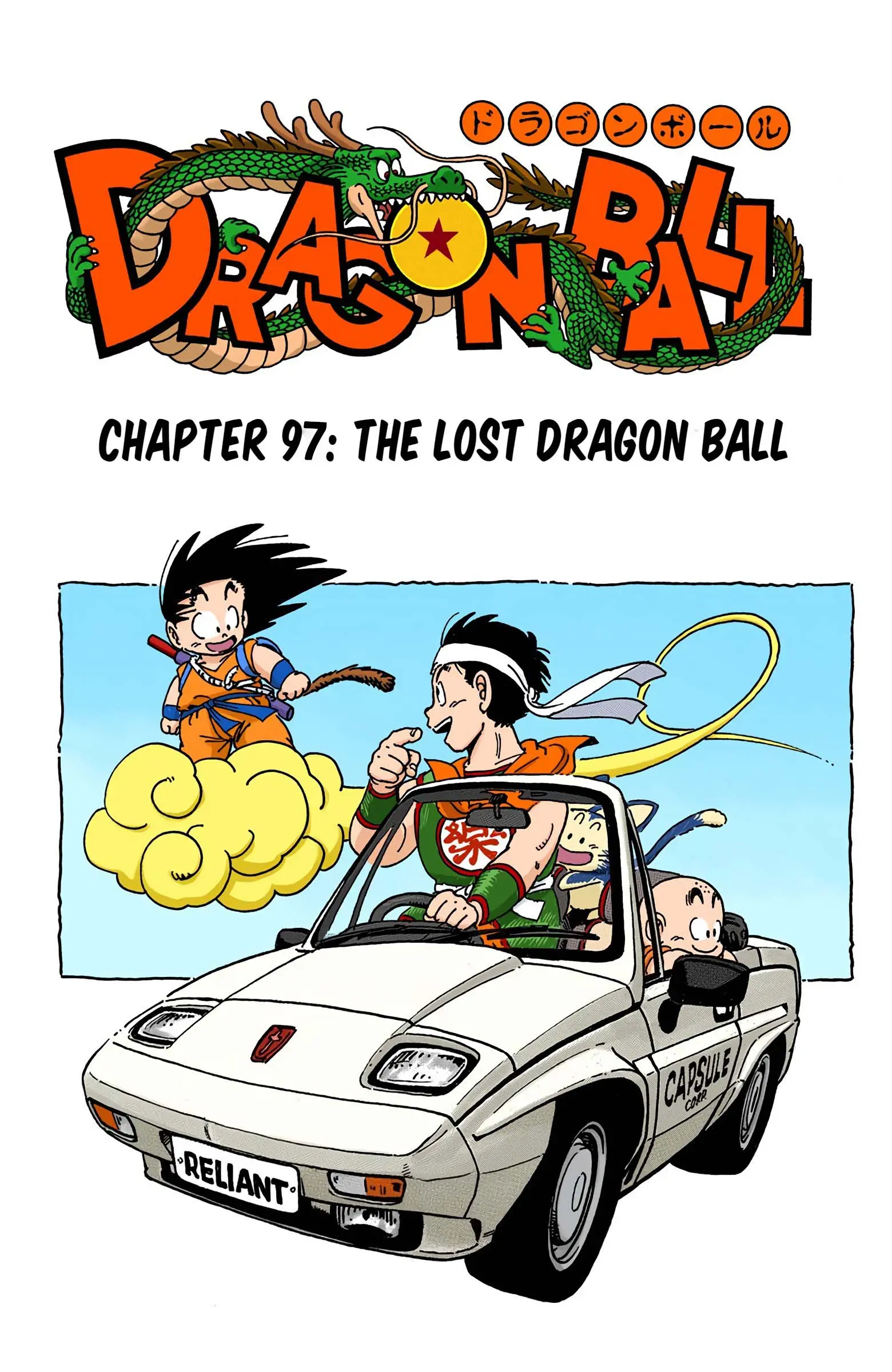 Dragon Ball Colored Manga, chapter 97, page 1