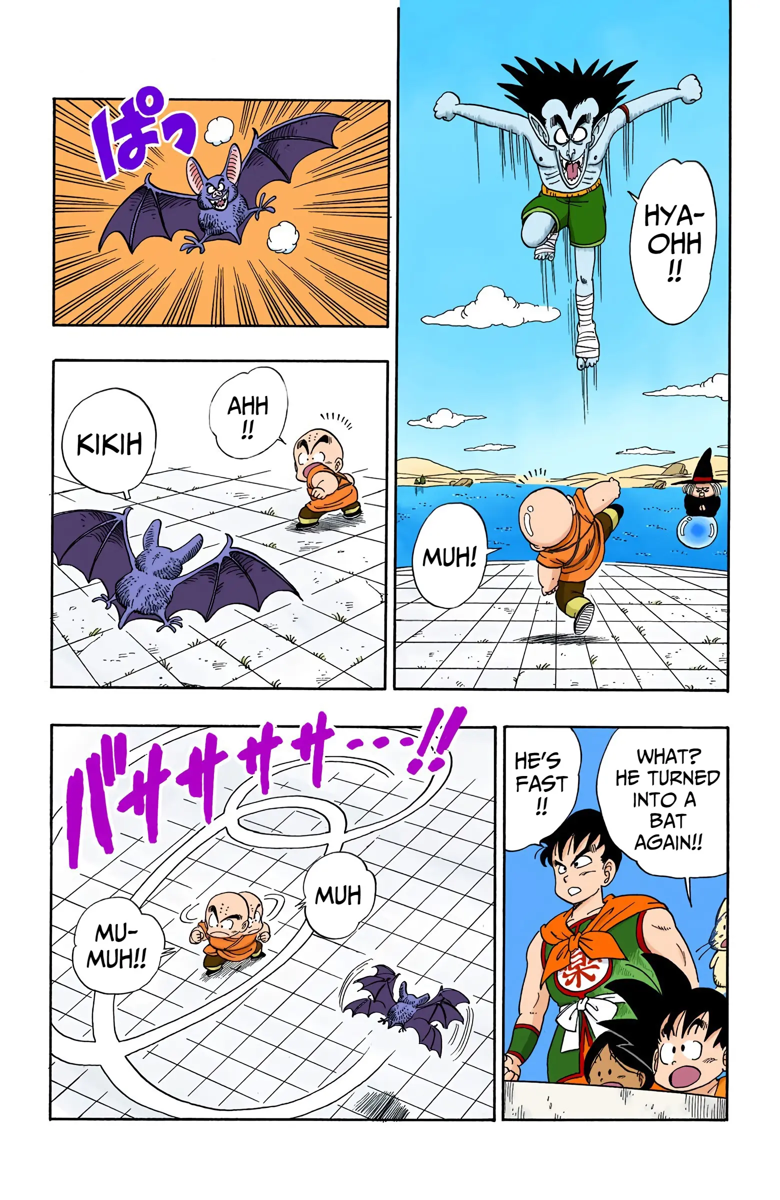 Dragon Ball Colored Manga, chapter 99, page 6