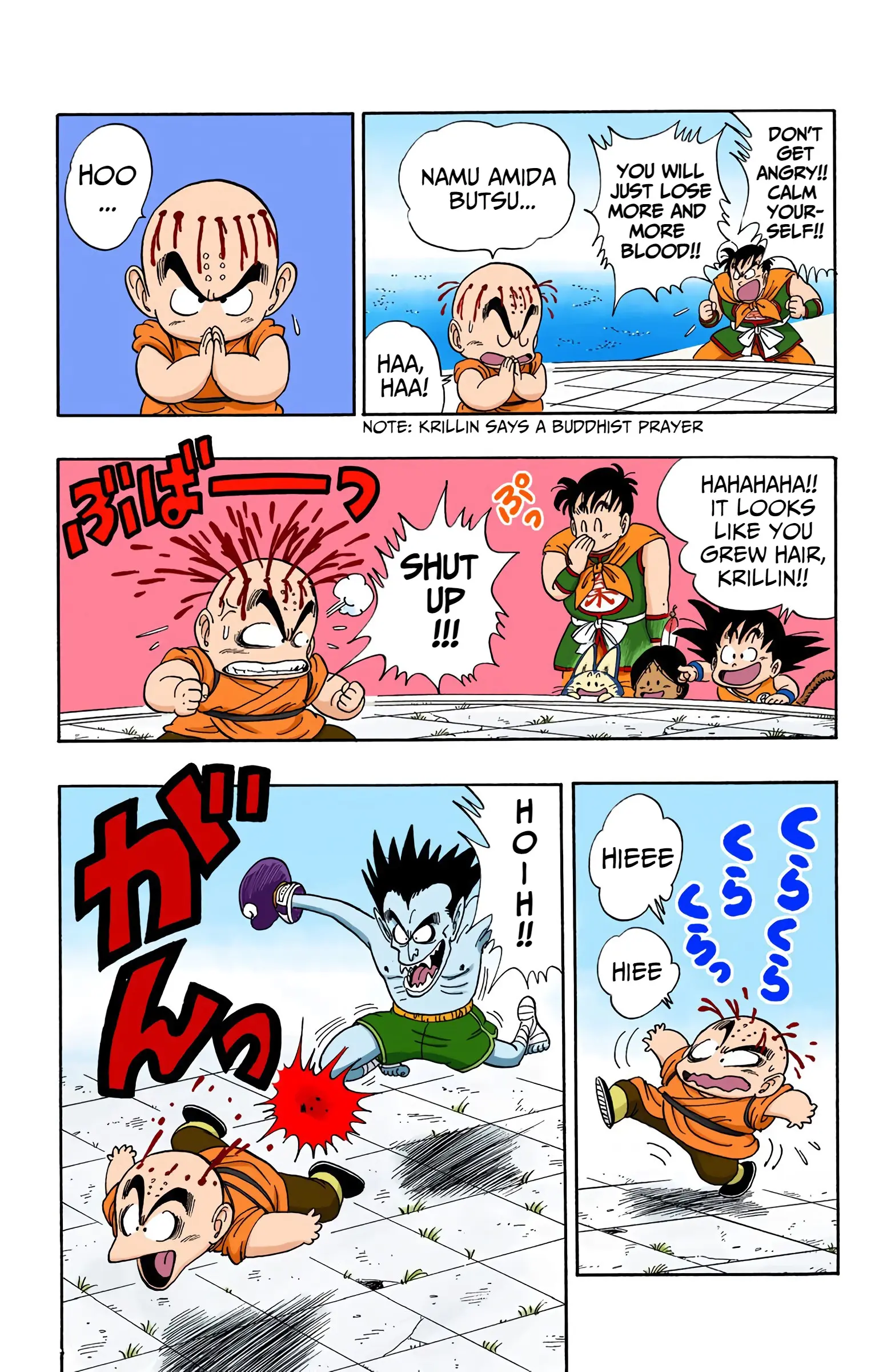 Dragon Ball Colored Manga, chapter 99, page 10