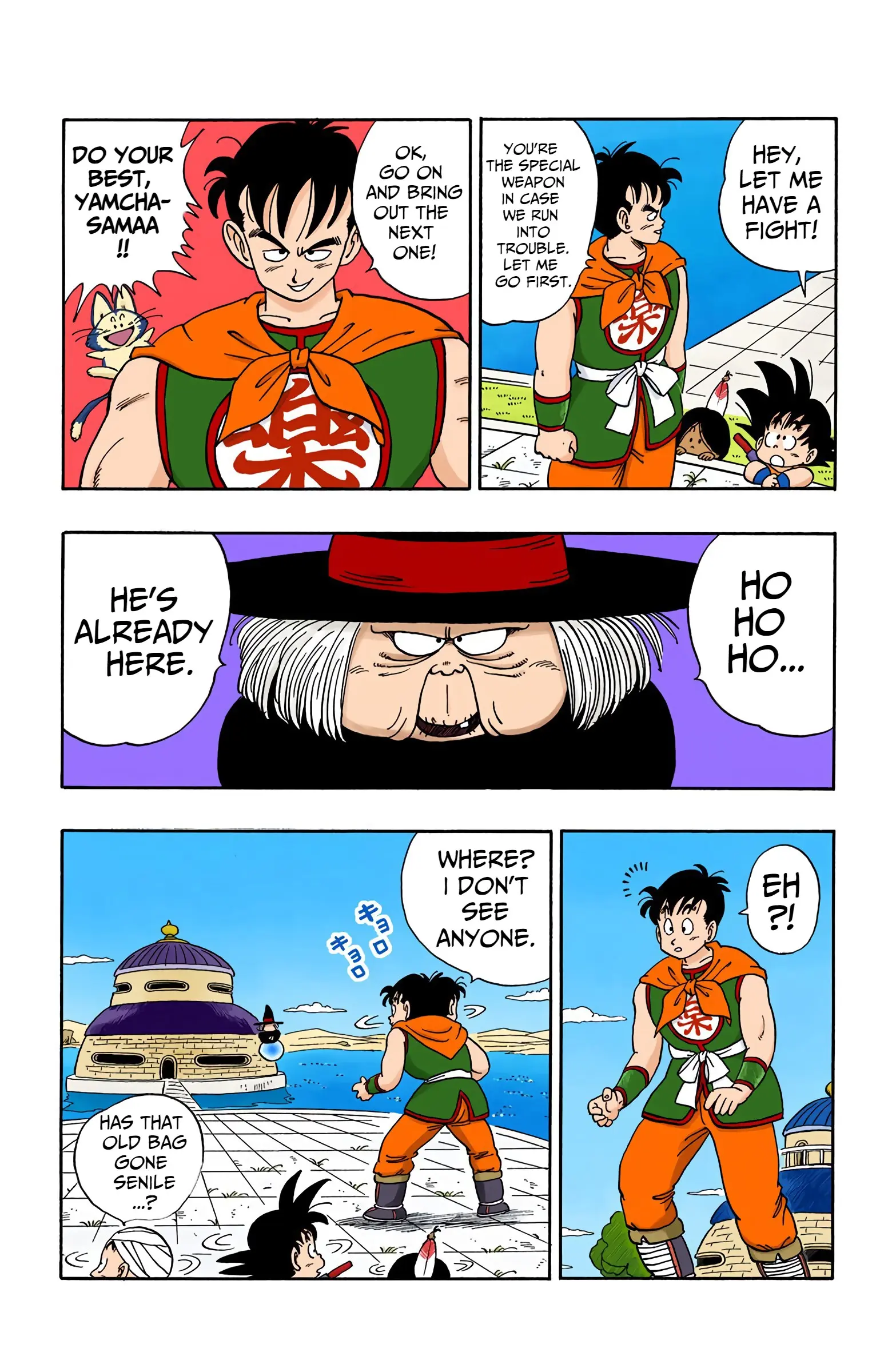 Dragon Ball Colored Manga, chapter 100, page 3