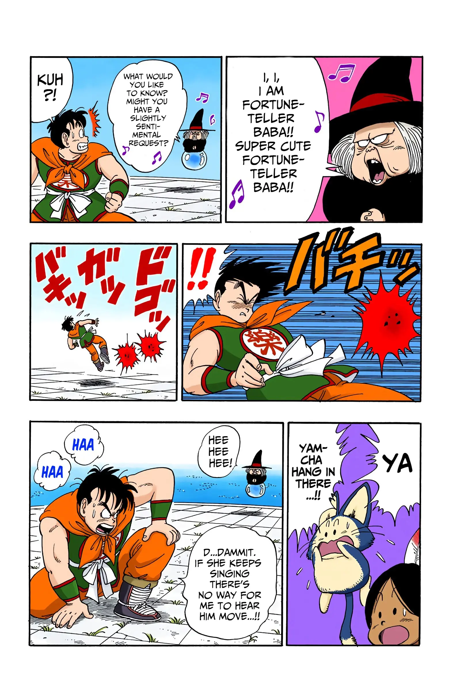 Dragon Ball Colored Manga, chapter 100, page 9