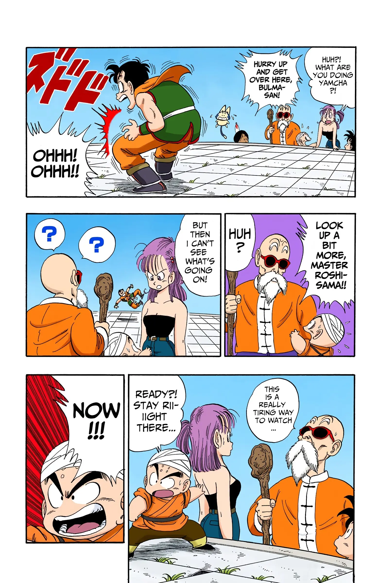 Dragon Ball Colored Manga, chapter 100, page 11