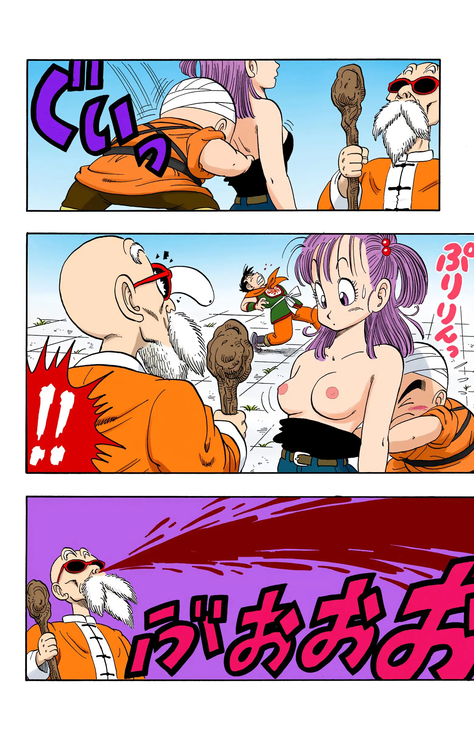 Dragon Ball Colored Manga, chapter 100, page 12
