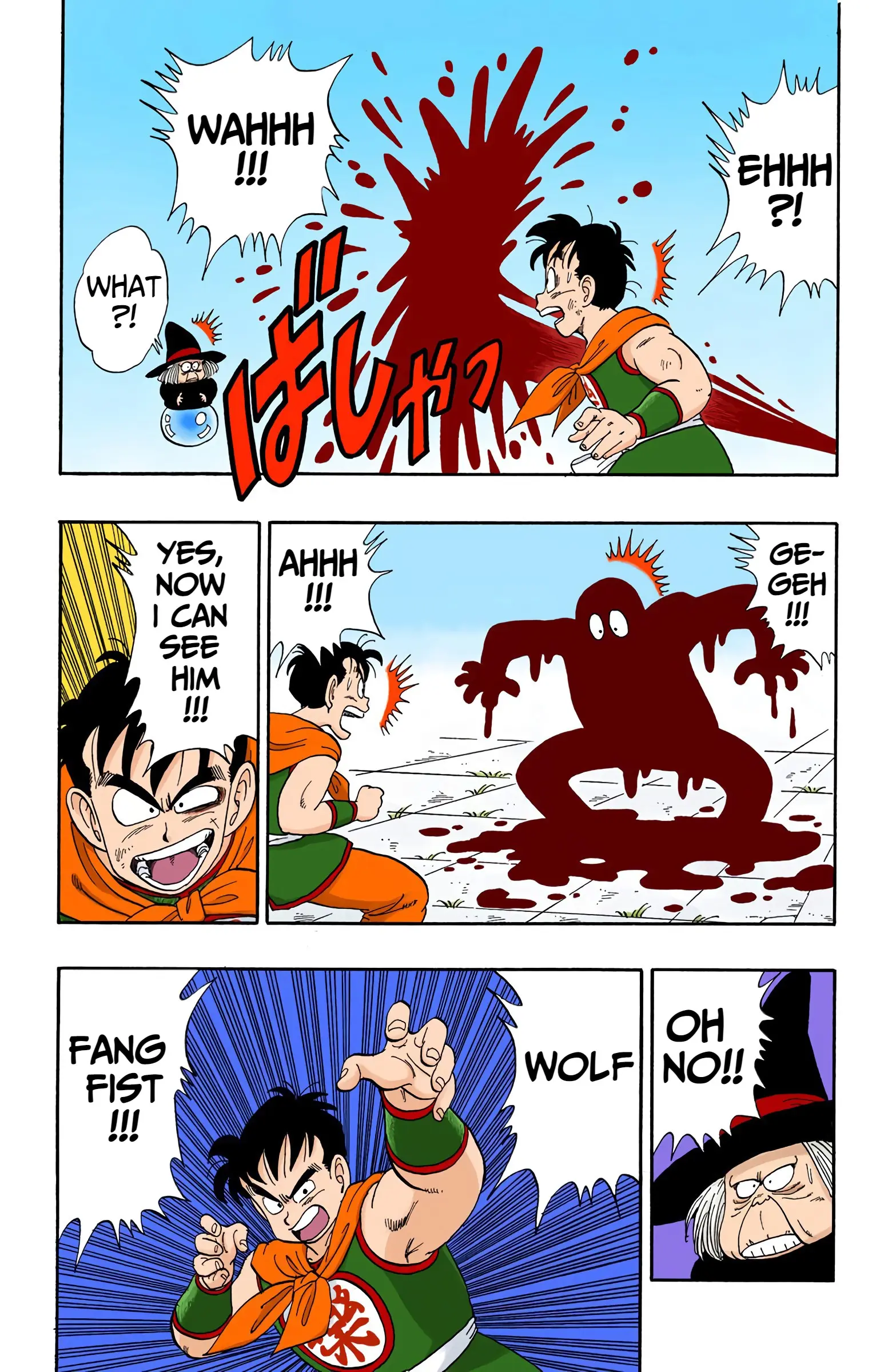 Dragon Ball Colored Manga, chapter 100, page 13
