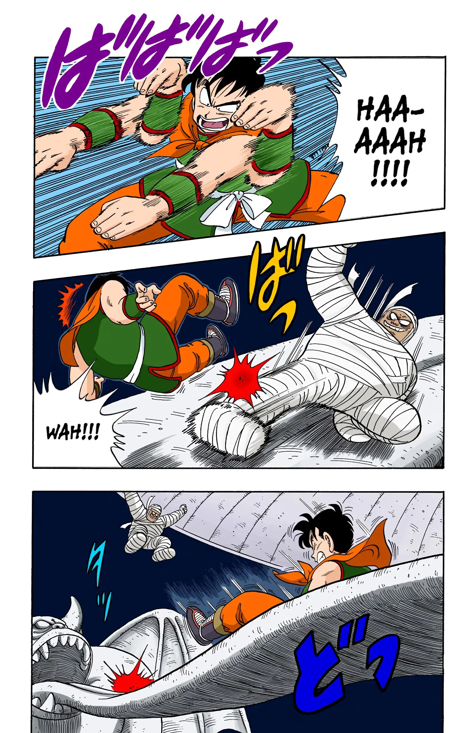 Dragon Ball Colored Manga, chapter 102, page 4