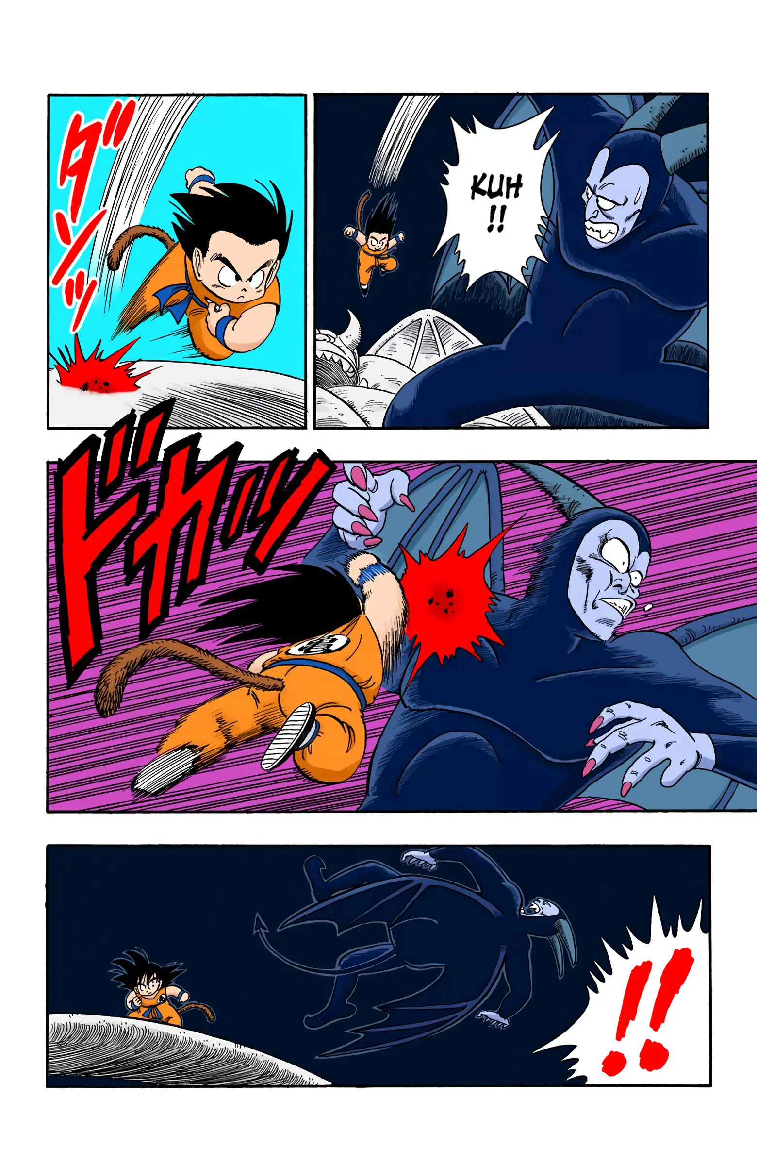 Dragon Ball Colored Manga, chapter 104, page 4