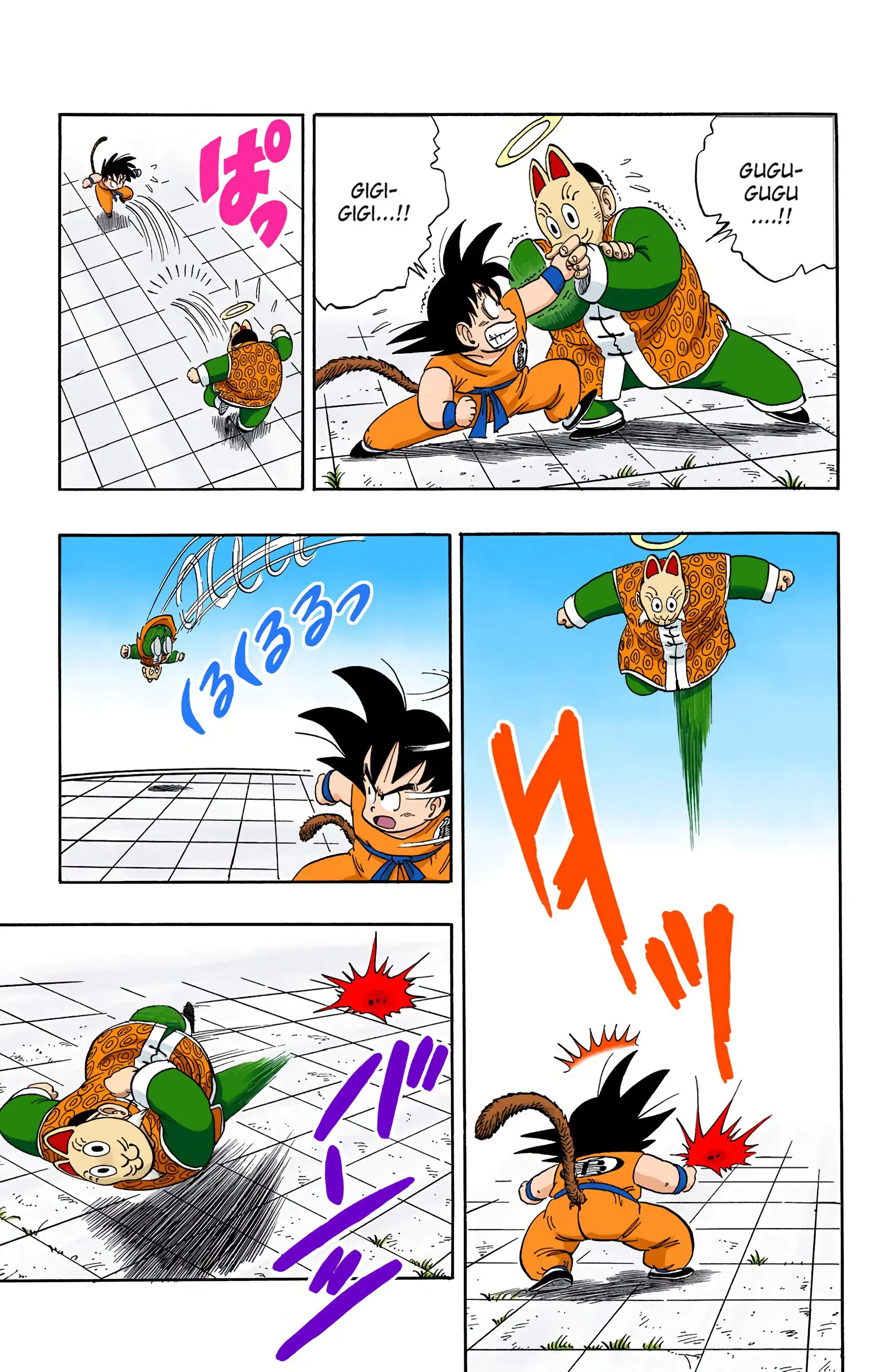 Dragon Ball Colored Manga, chapter 105, page 13