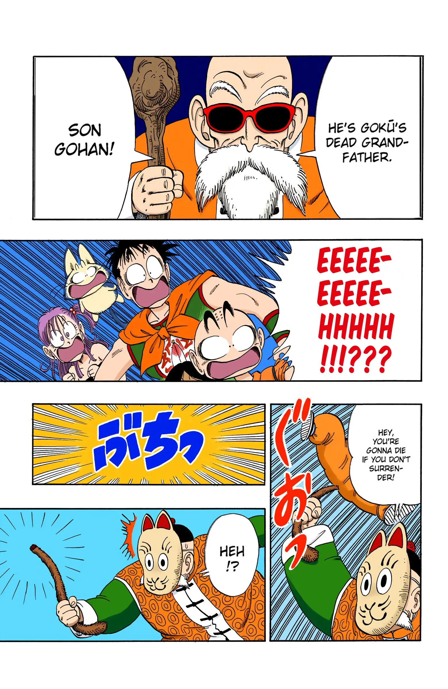Dragon Ball Colored Manga, chapter 107, page 15