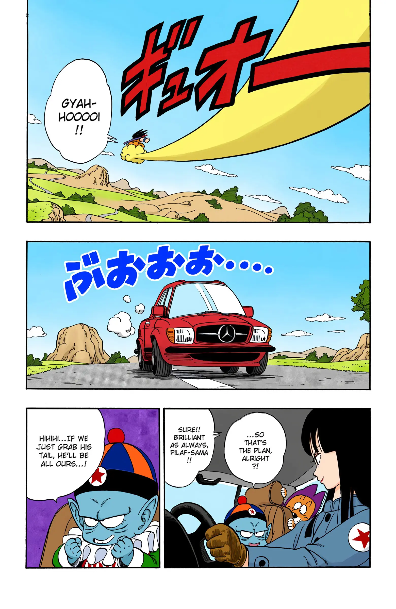 Dragon Ball Colored Manga, chapter 109, page 4