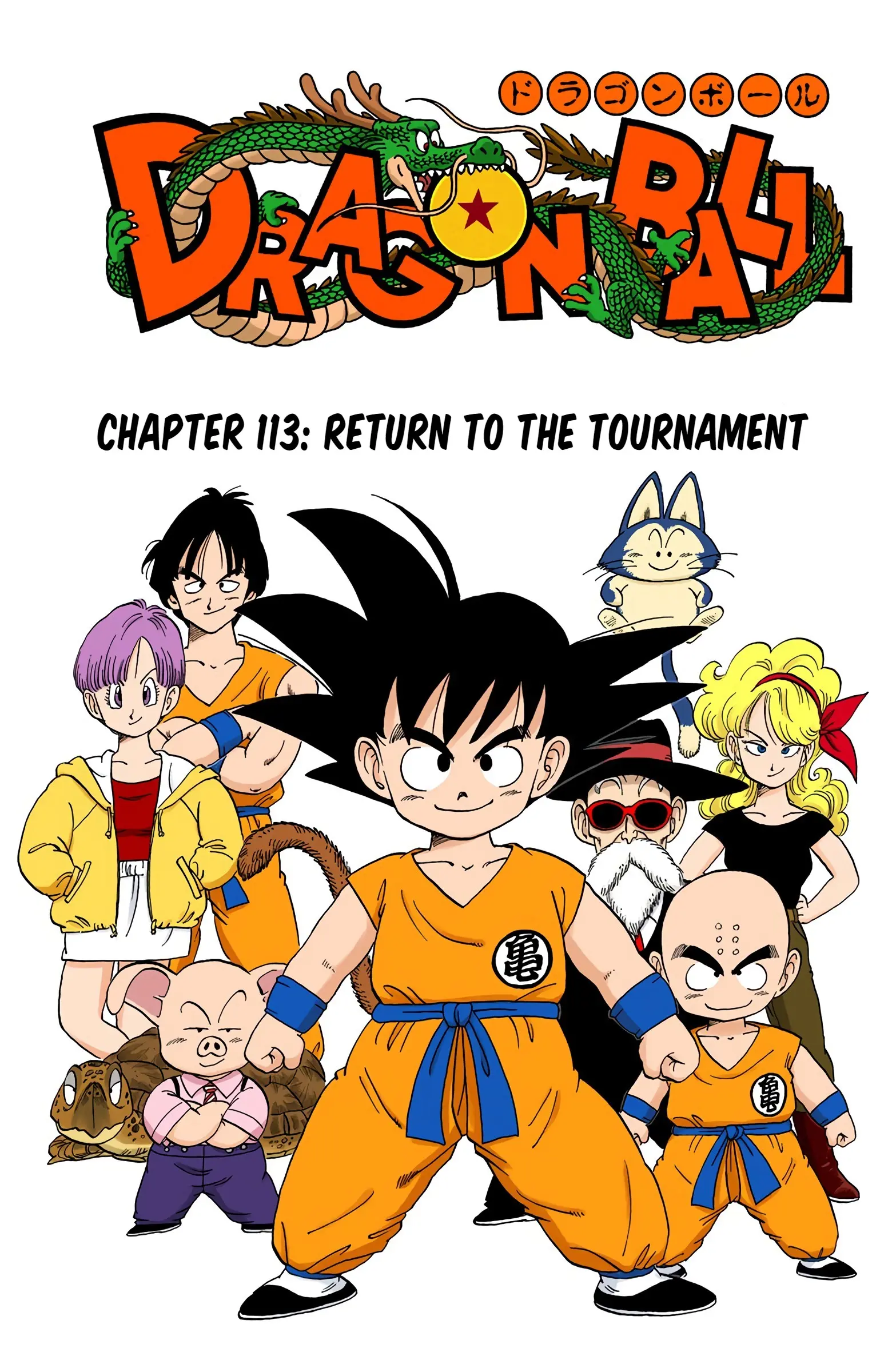 Dragon Ball Colored Manga, chapter 113, page 4